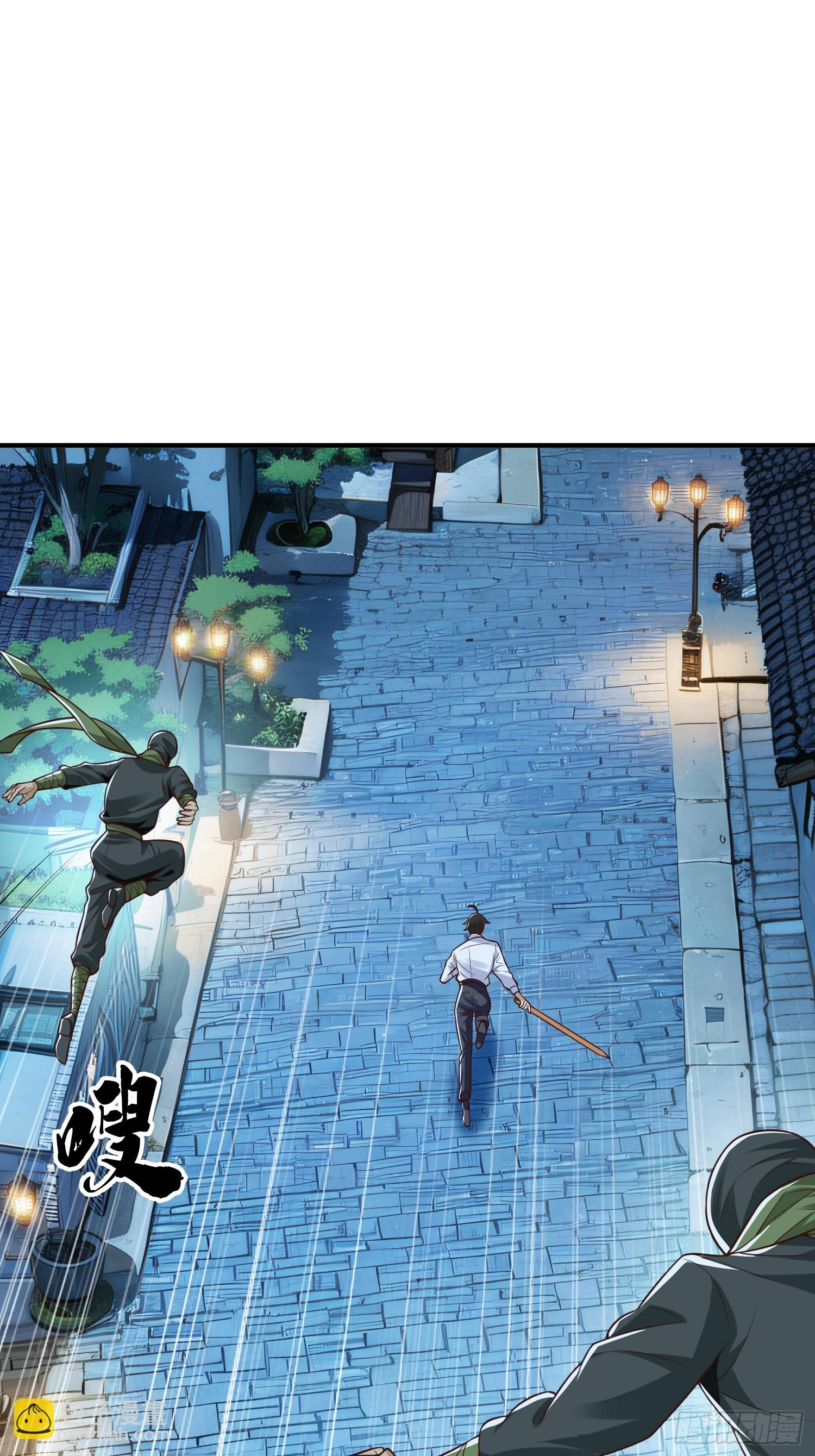 第69话 剑-第70话