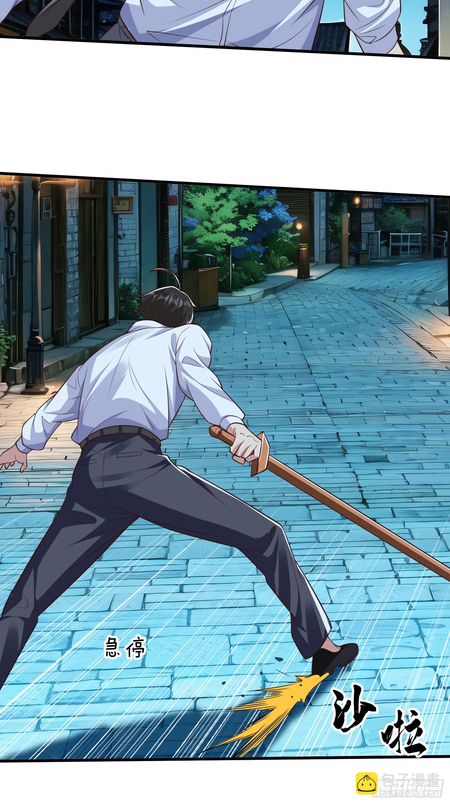 第69话 剑-第70话