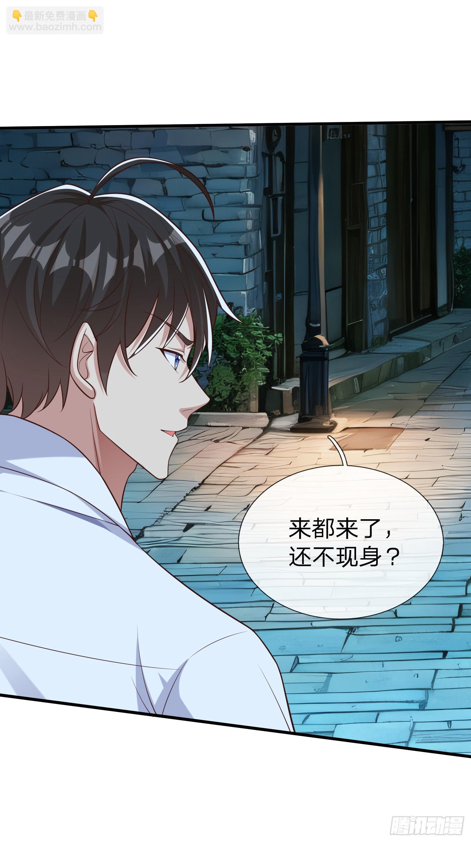 第69话 剑-第70话