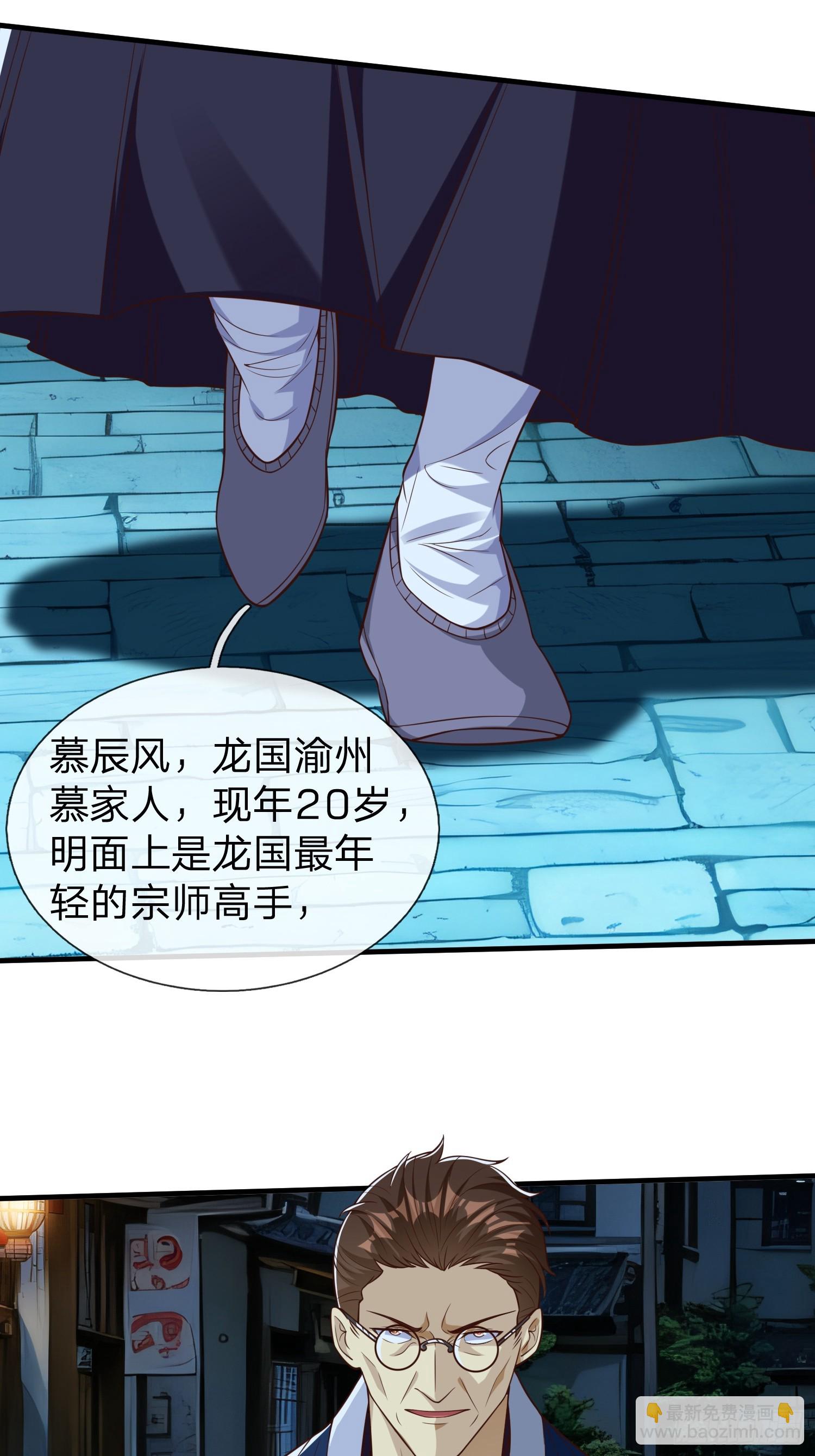 第69话 剑-第70话