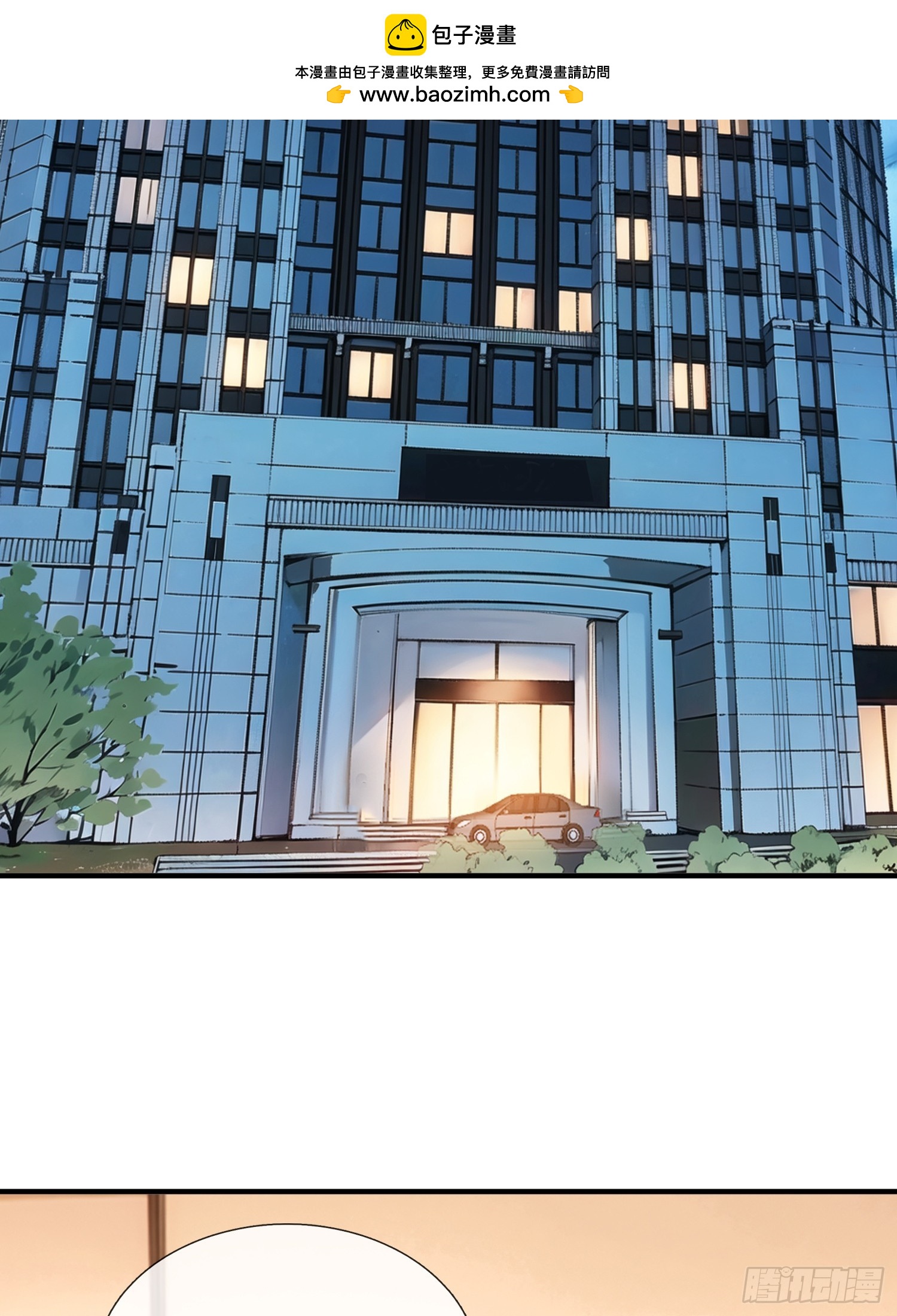 第69话 剑-第70话