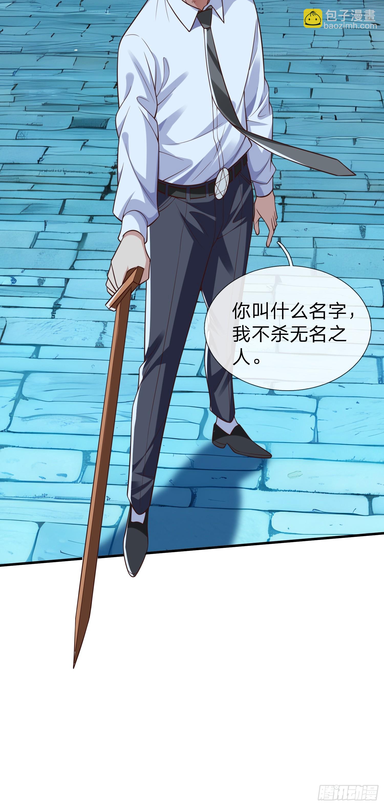 第69话 剑-第70话