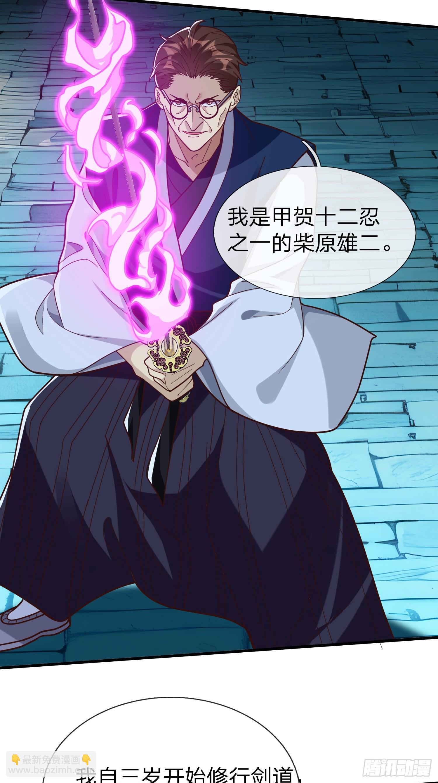 第69话 剑-第70话