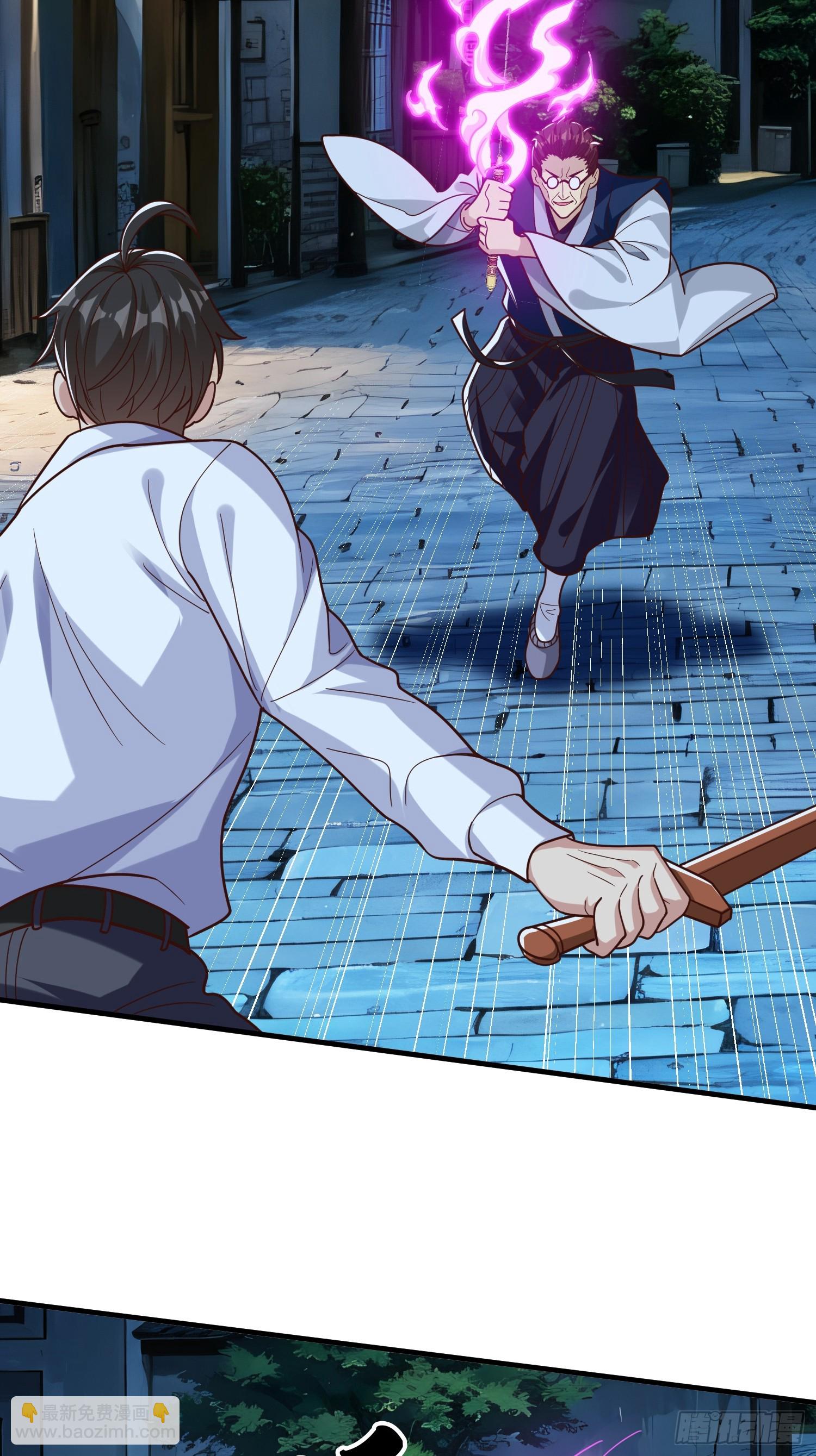 第69话 剑-第70话