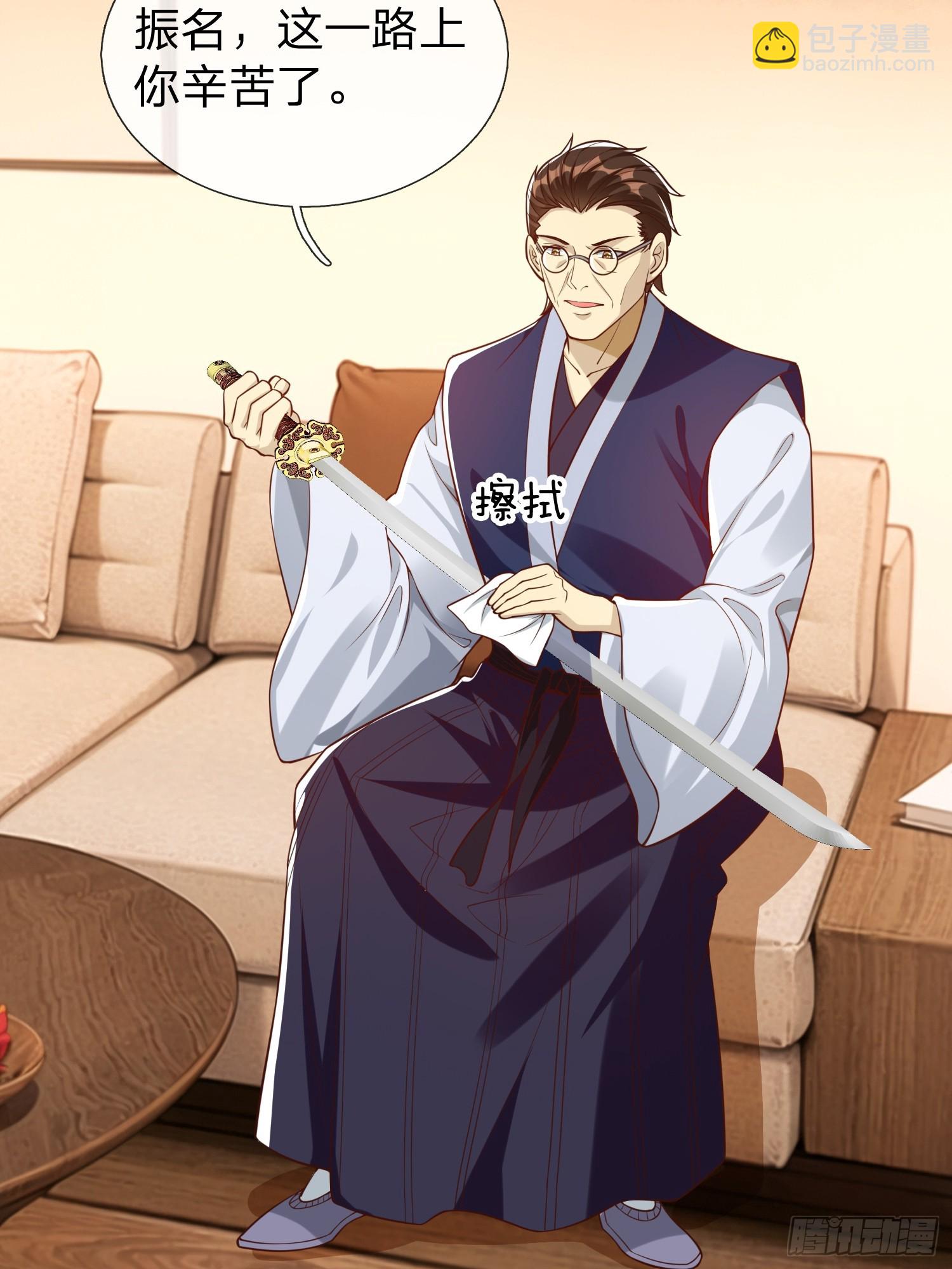 第69话 剑-第70话