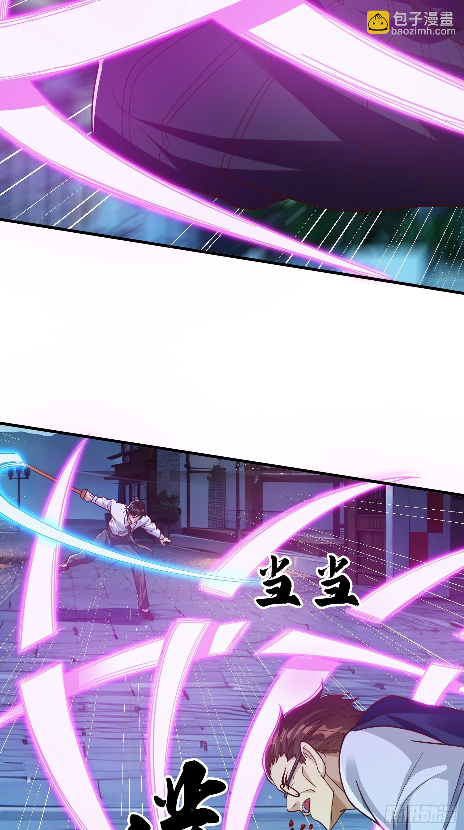 第69话 剑-第70话