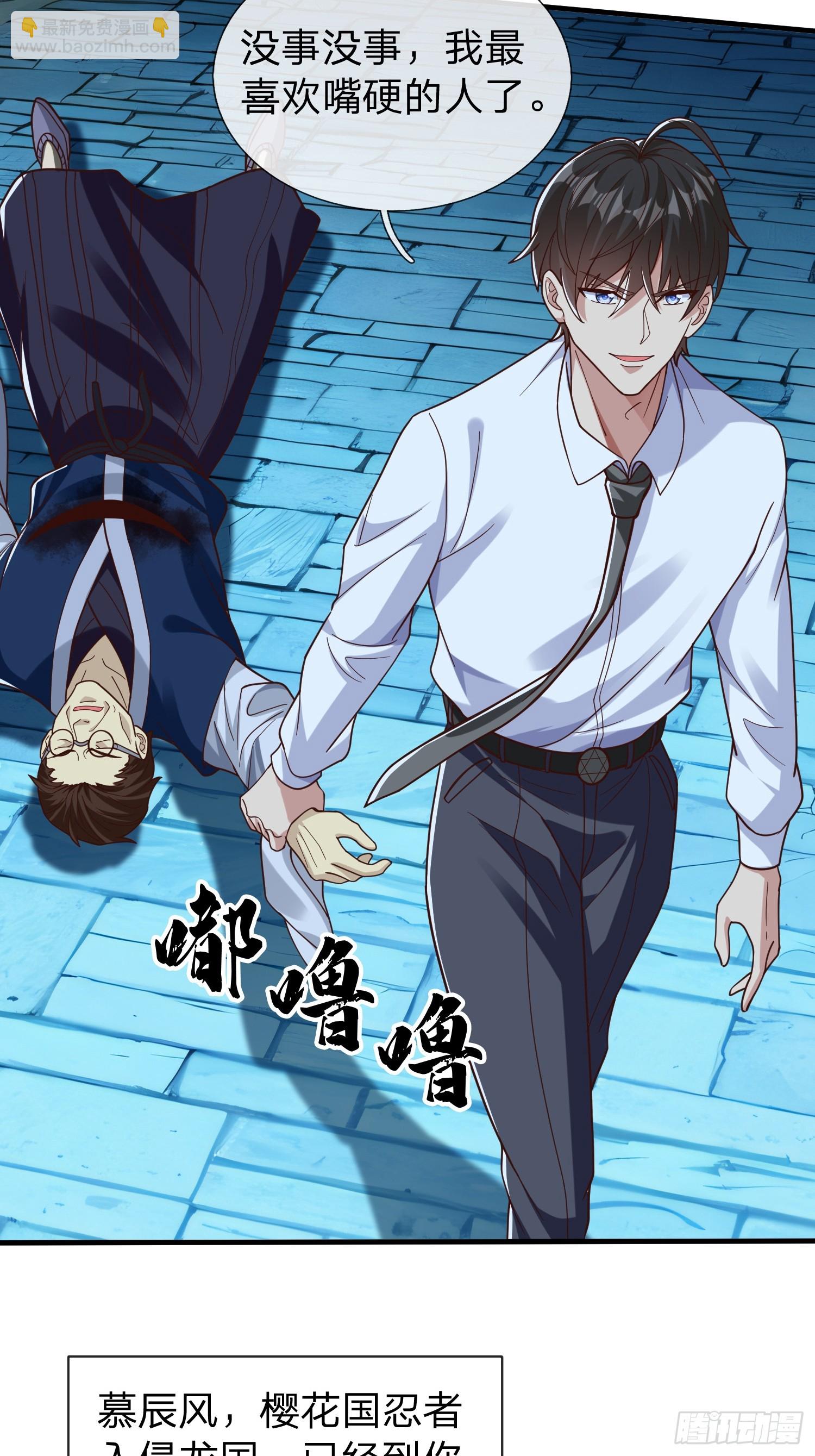 第69话 剑-第70话