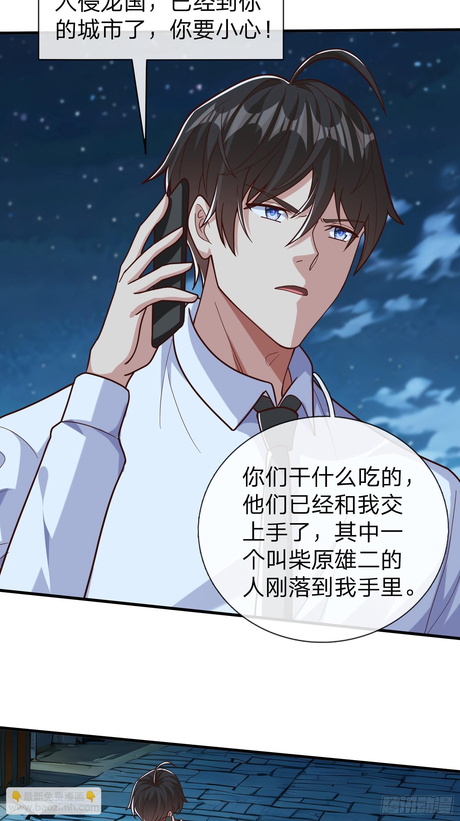 第69话 剑-第70话