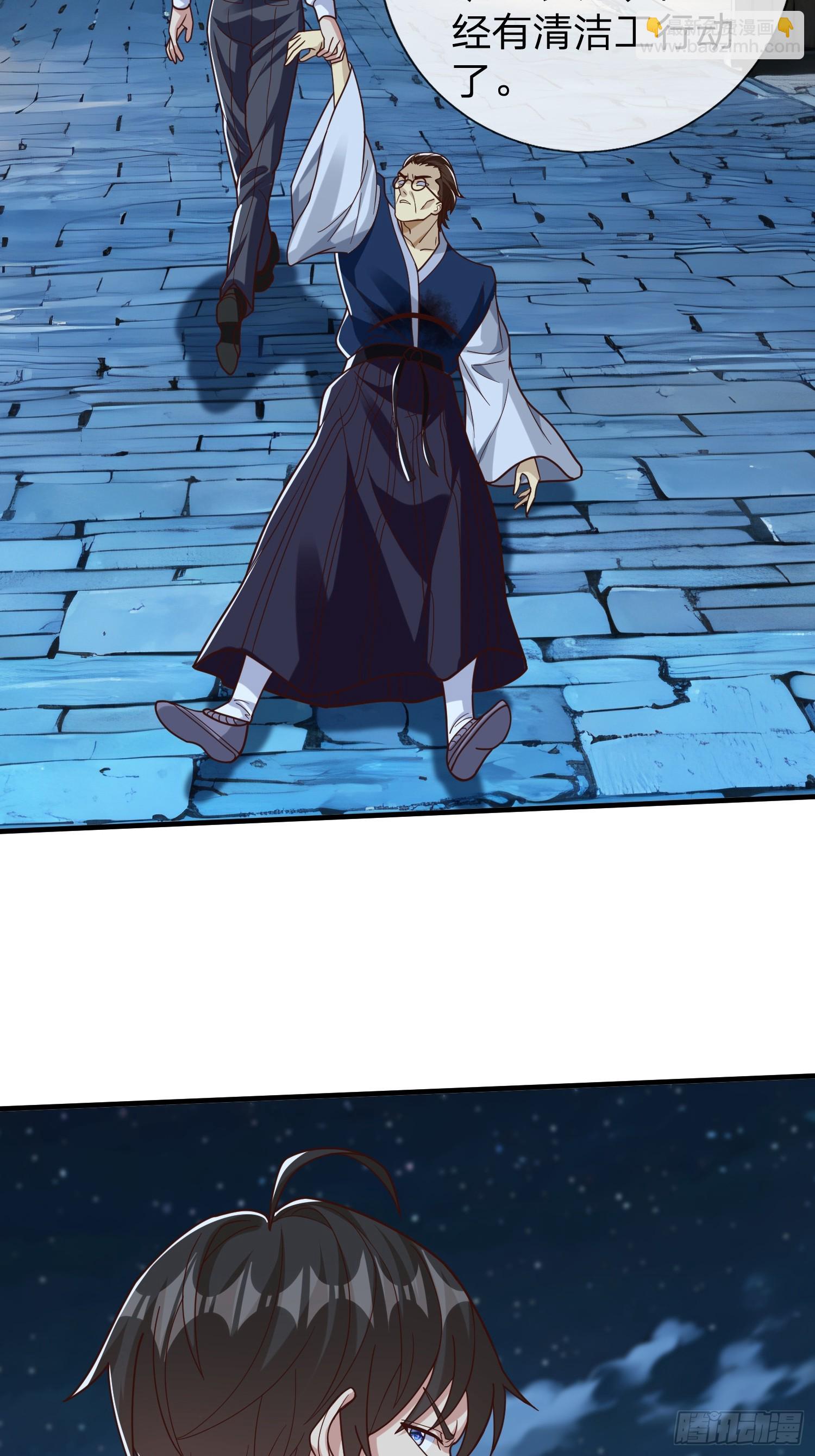 第69话 剑-第70话