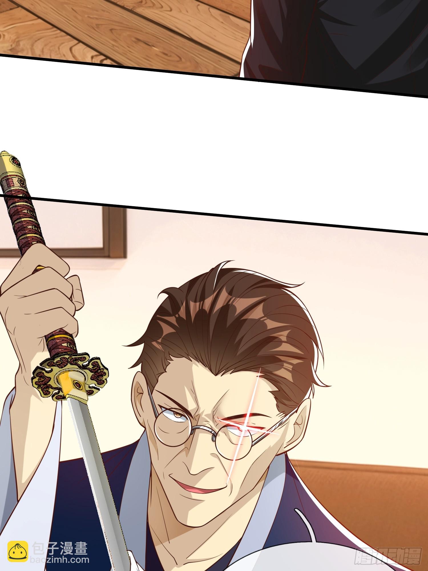 第69话 剑-第70话