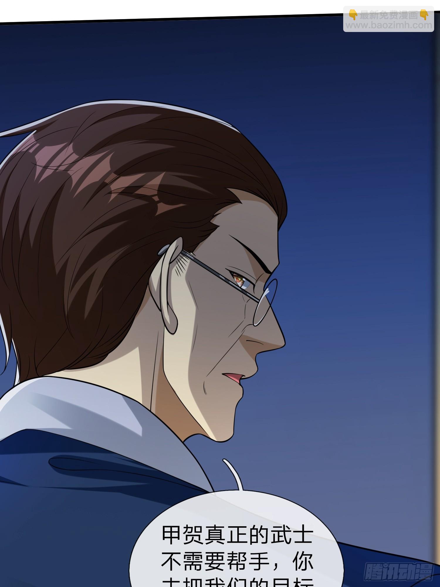 第69话 剑-第70话