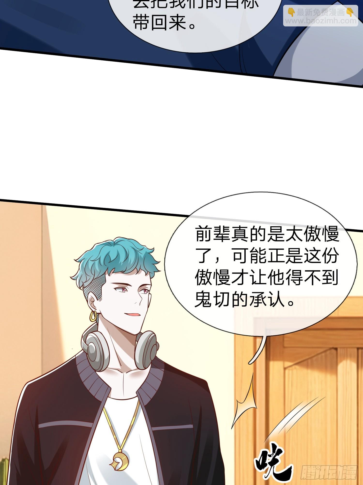 第69话 剑-第70话