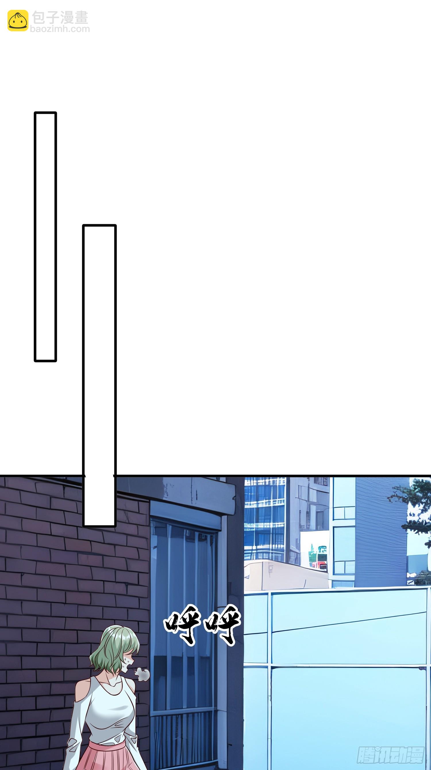 第71话 下毒-第72话