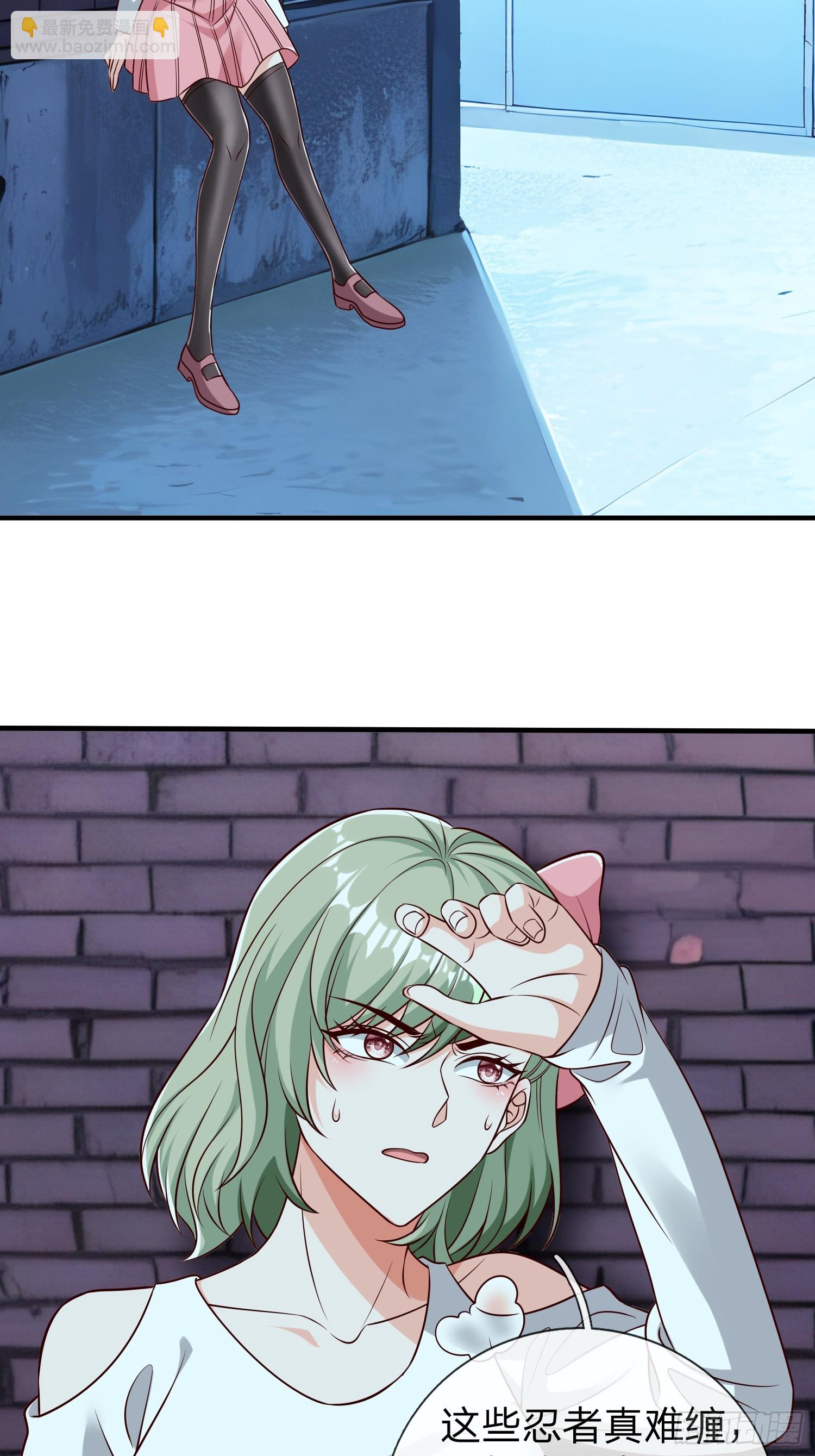 第71话 下毒-第72话