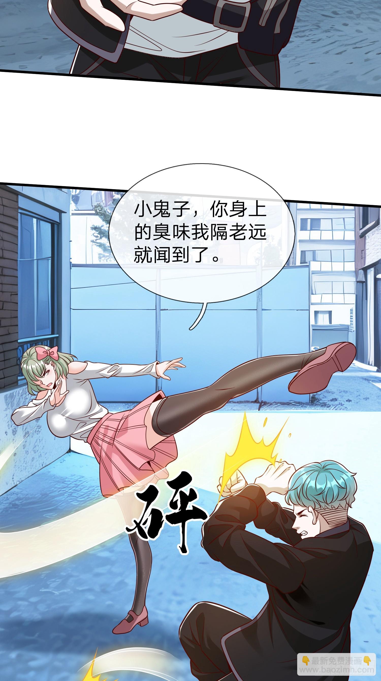 第71话 下毒-第72话