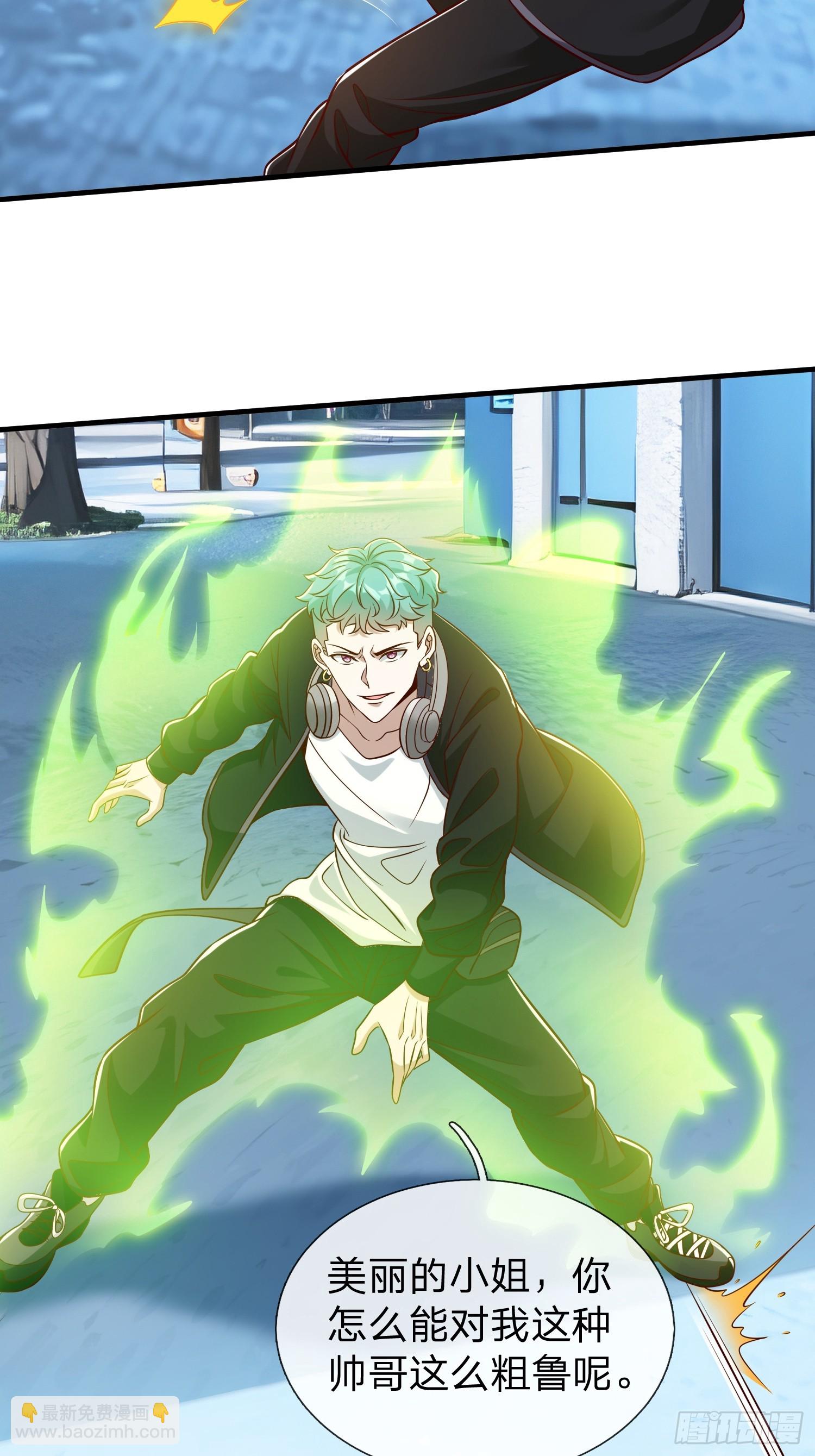 第71话 下毒-第72话