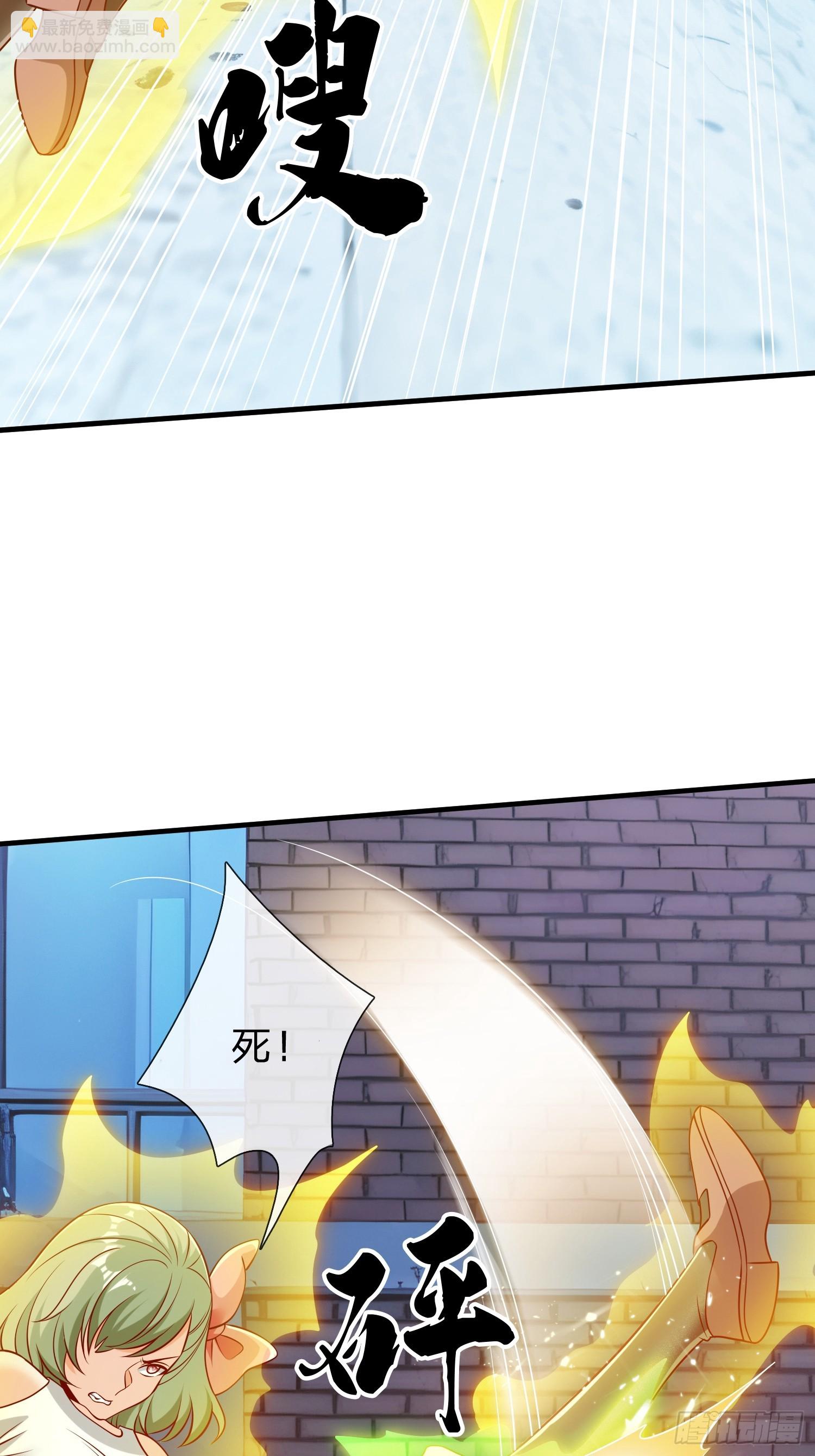 第71话 下毒-第72话