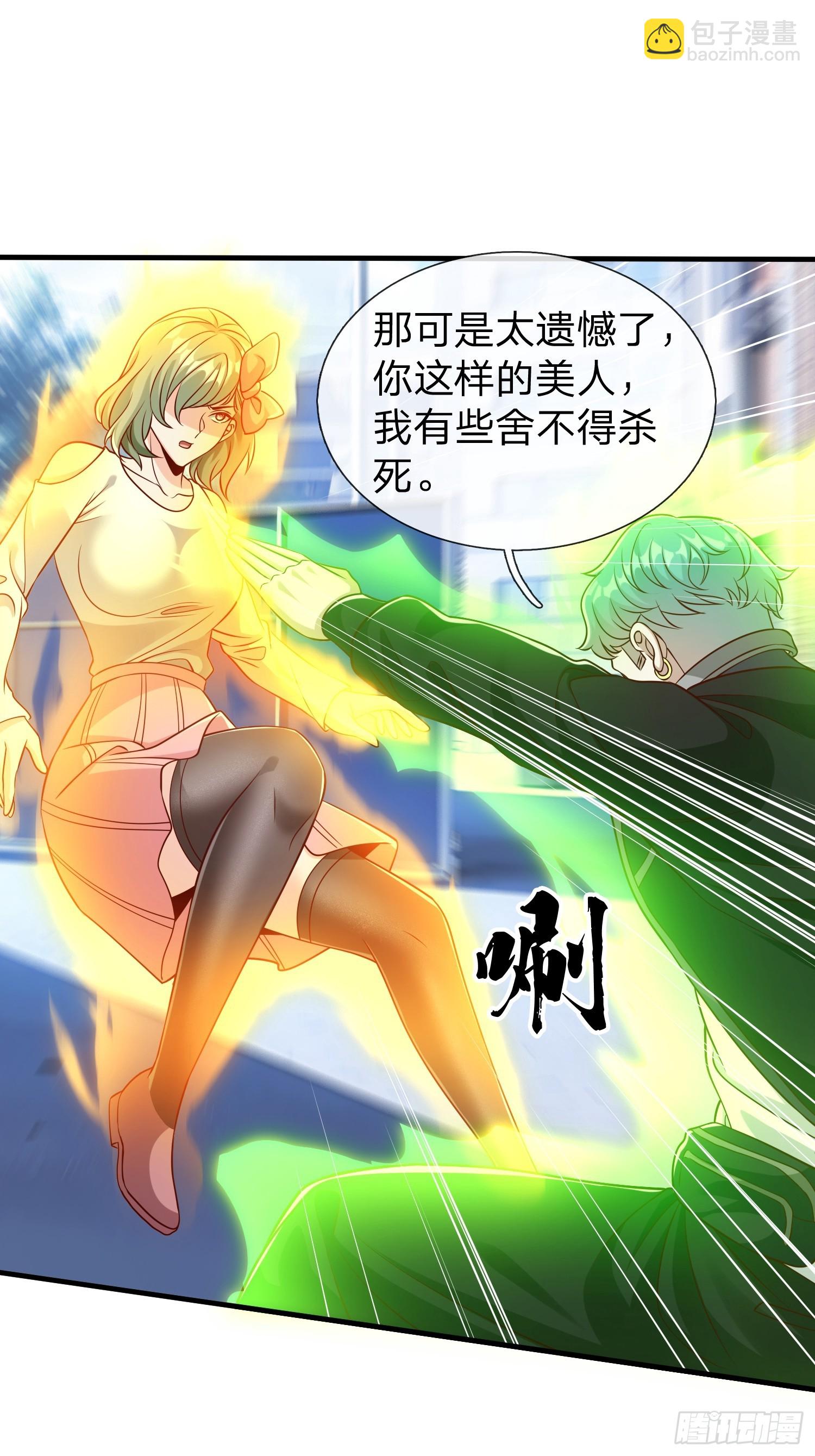 第71话 下毒-第72话