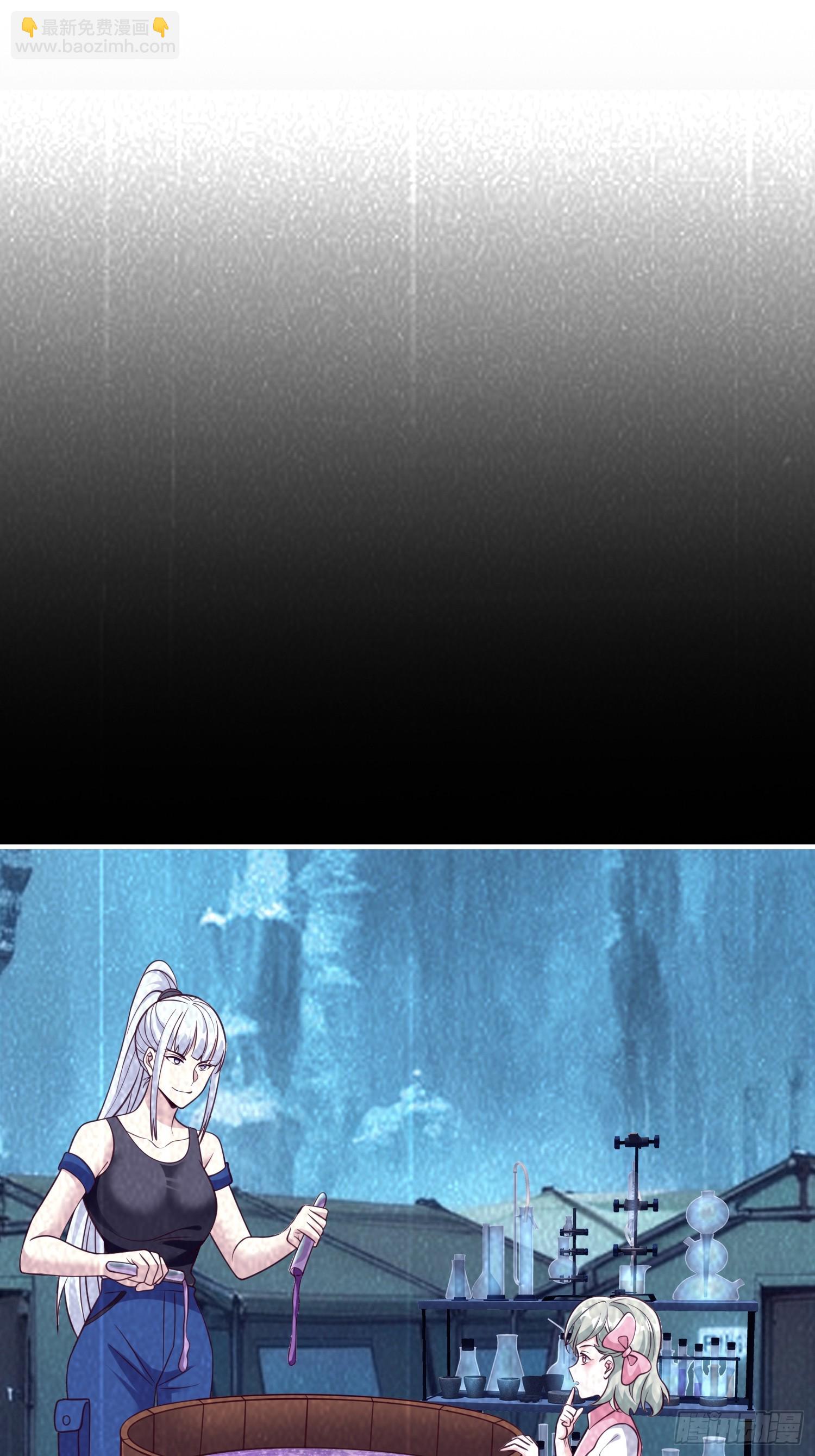 第71话 下毒-第72话