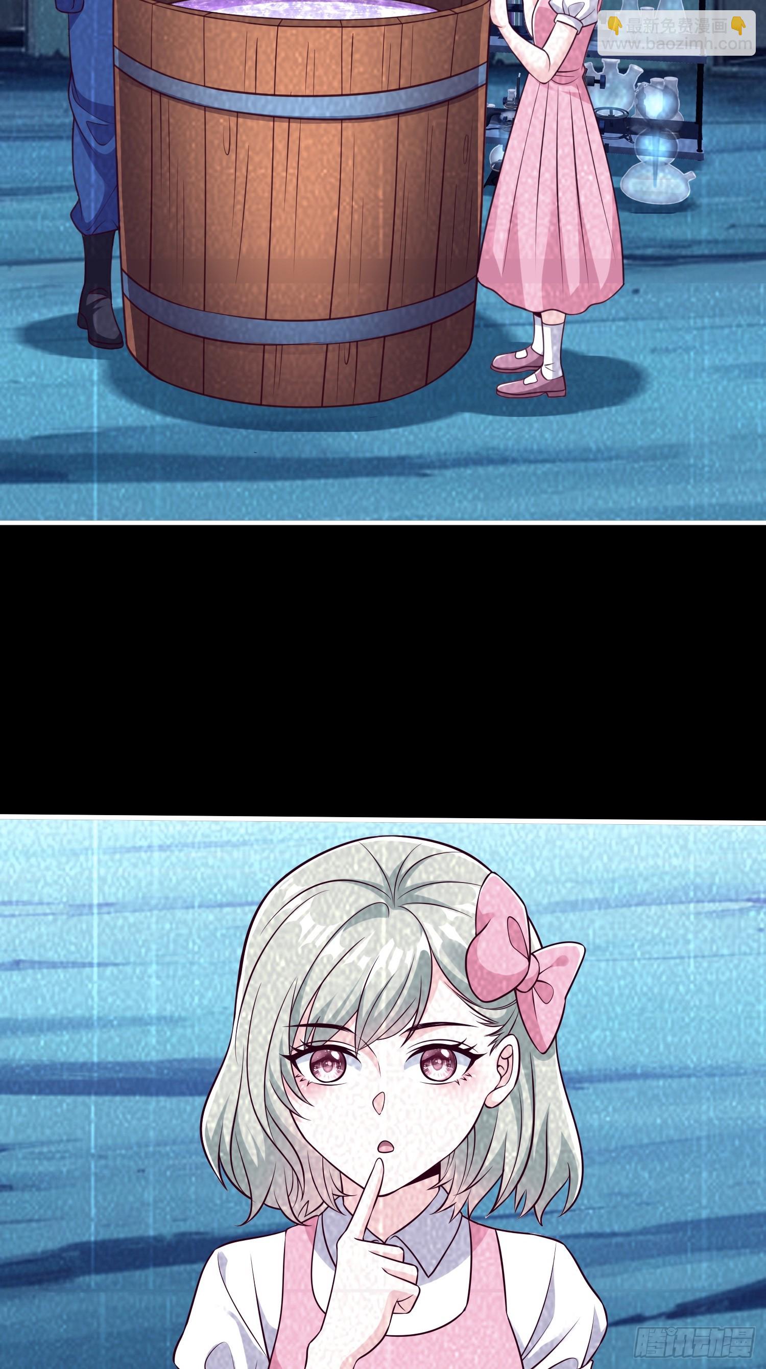 第71话 下毒-第72话