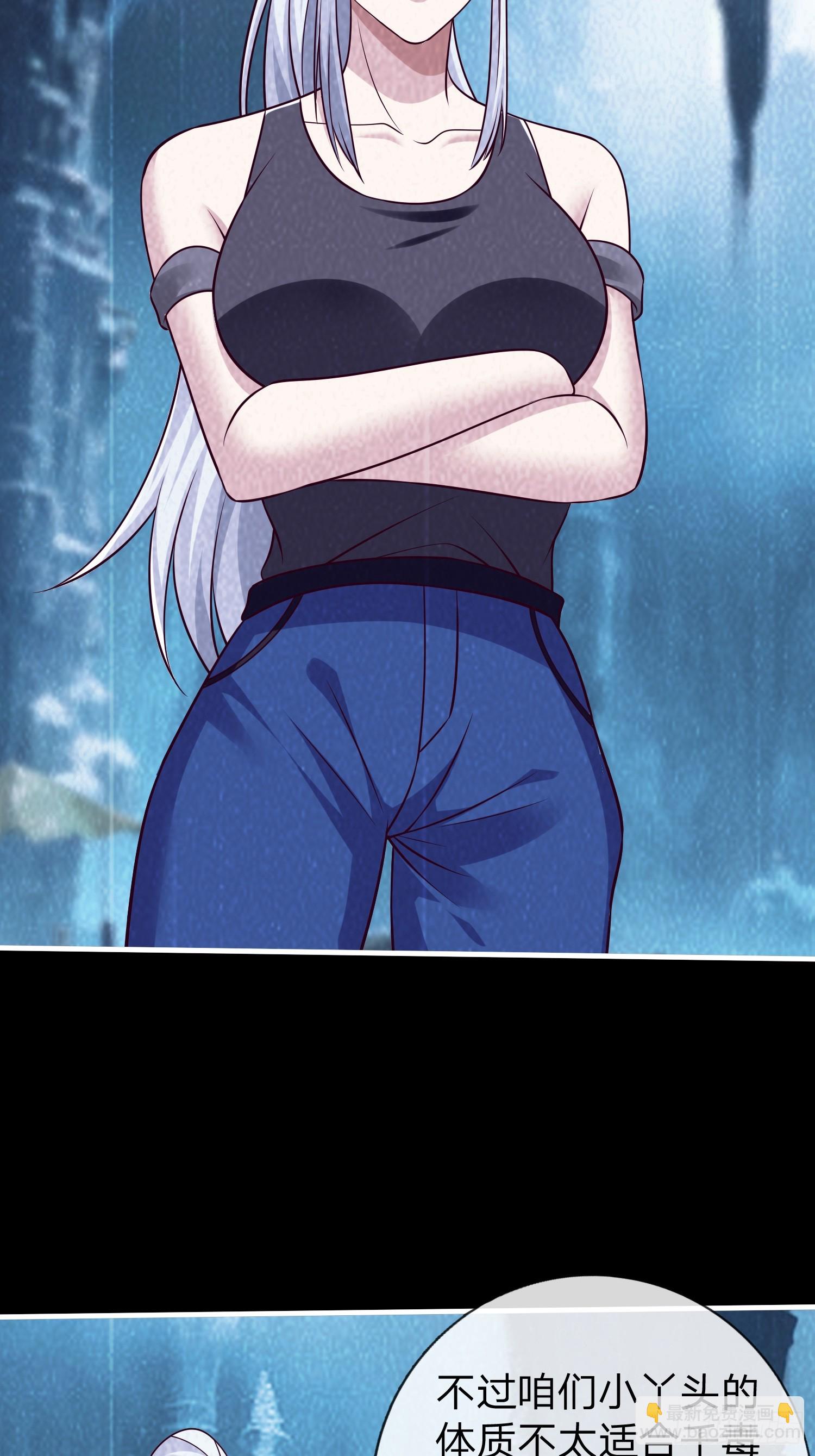 第71话 下毒-第72话