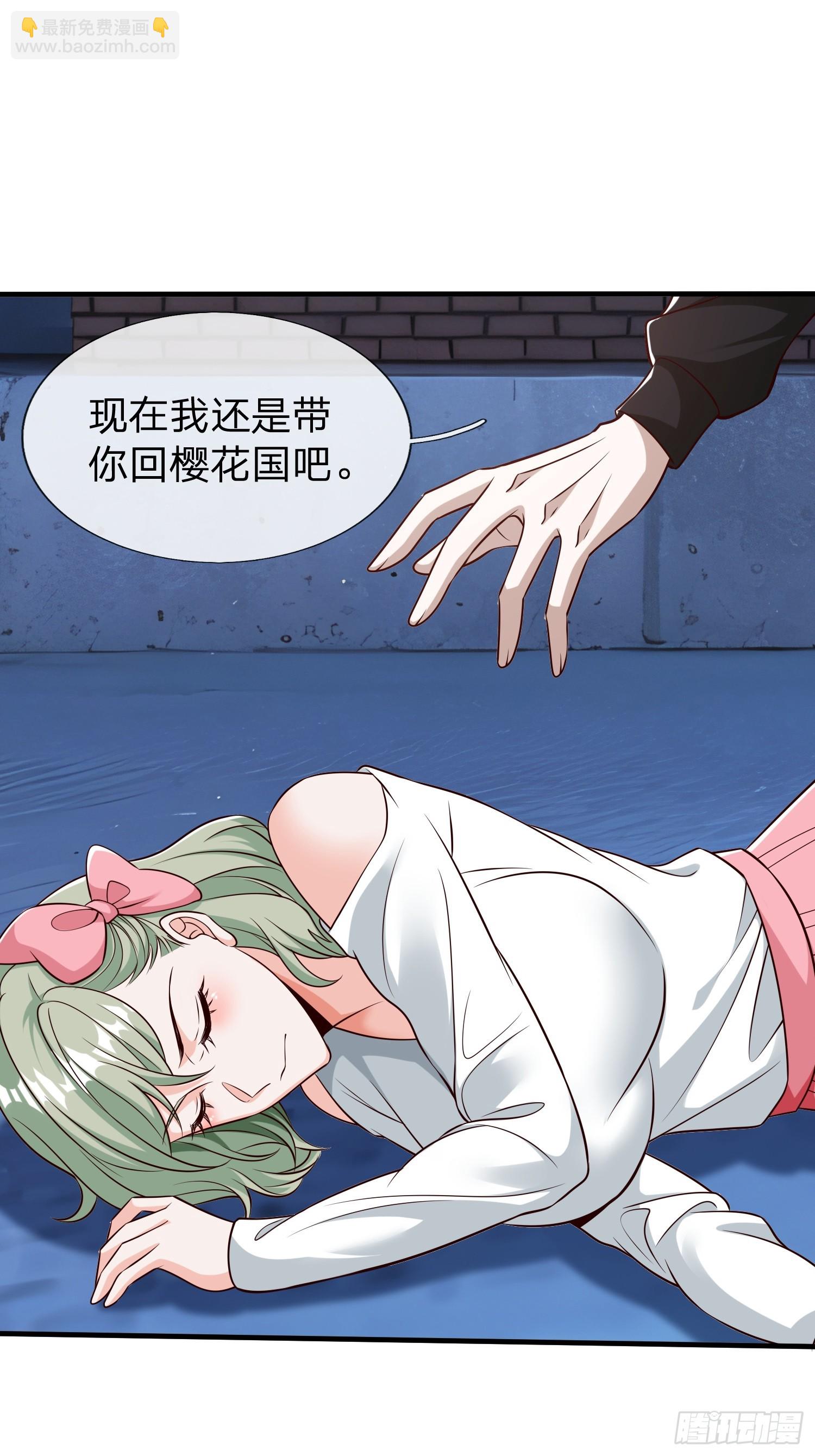 第71话 下毒-第72话