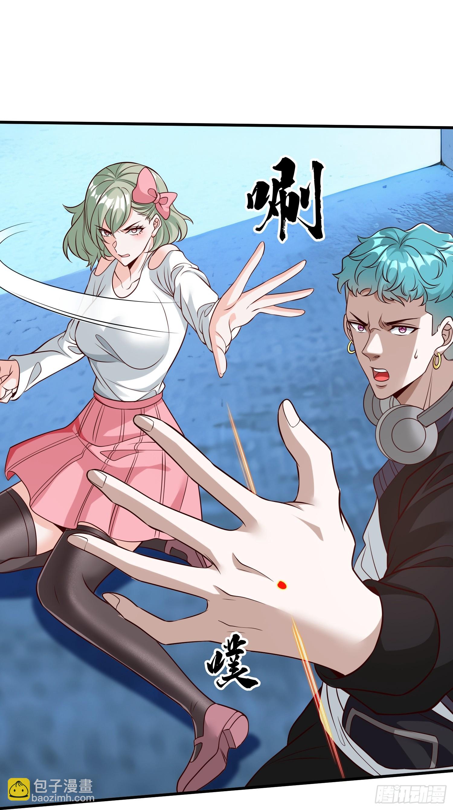 第71话 下毒-第72话