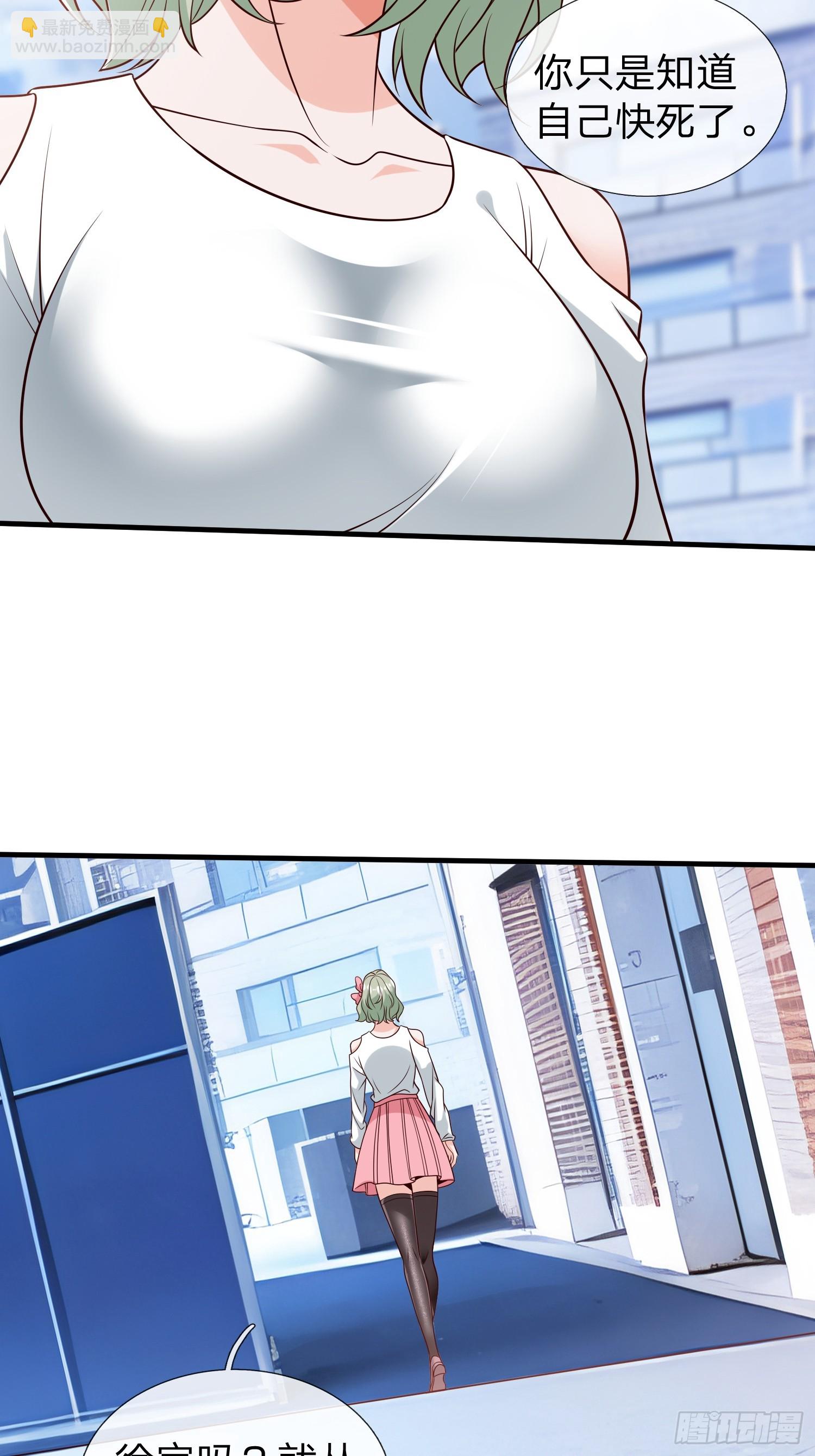 第71话 下毒-第72话