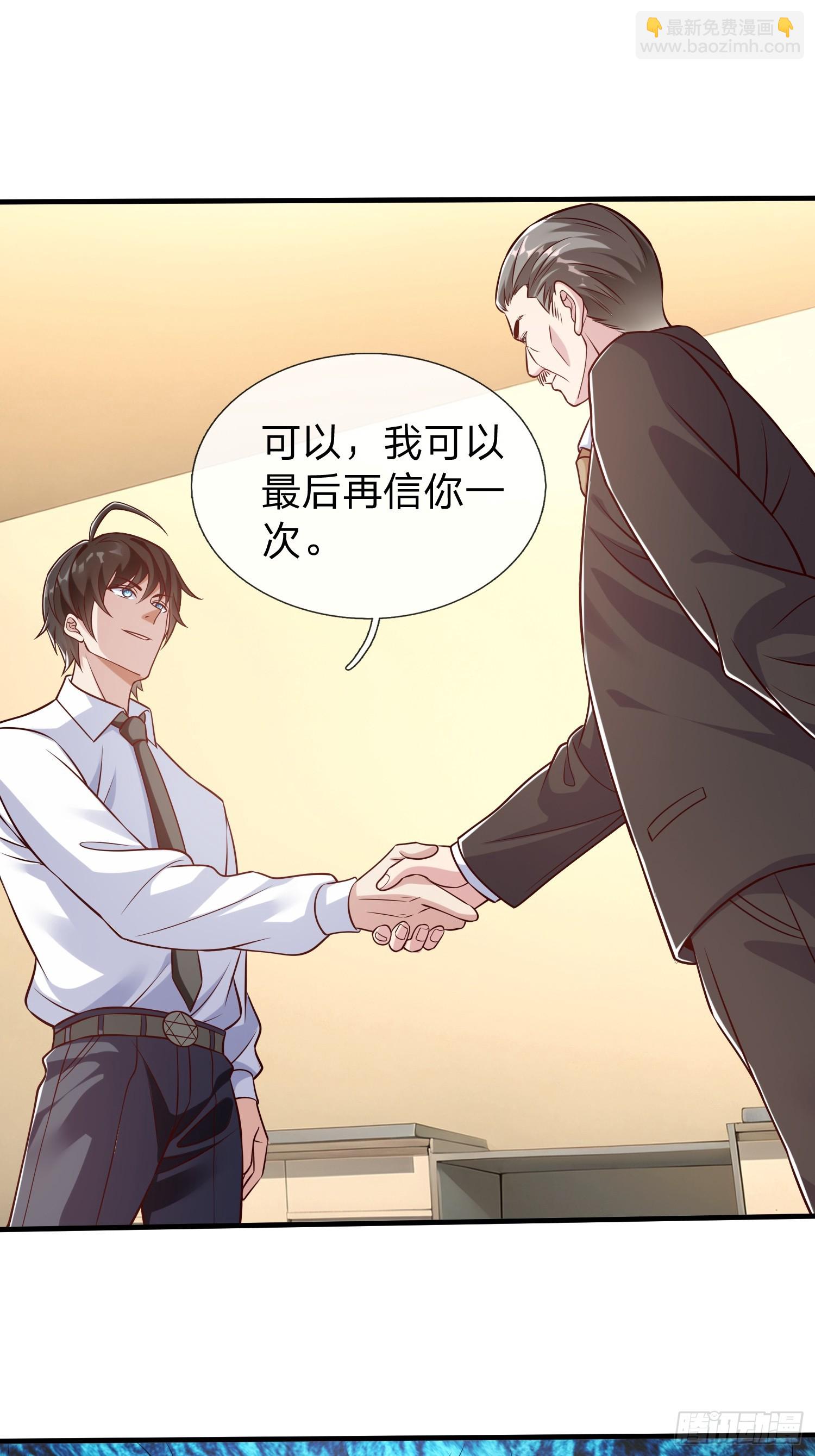 第71话 下毒-第72话