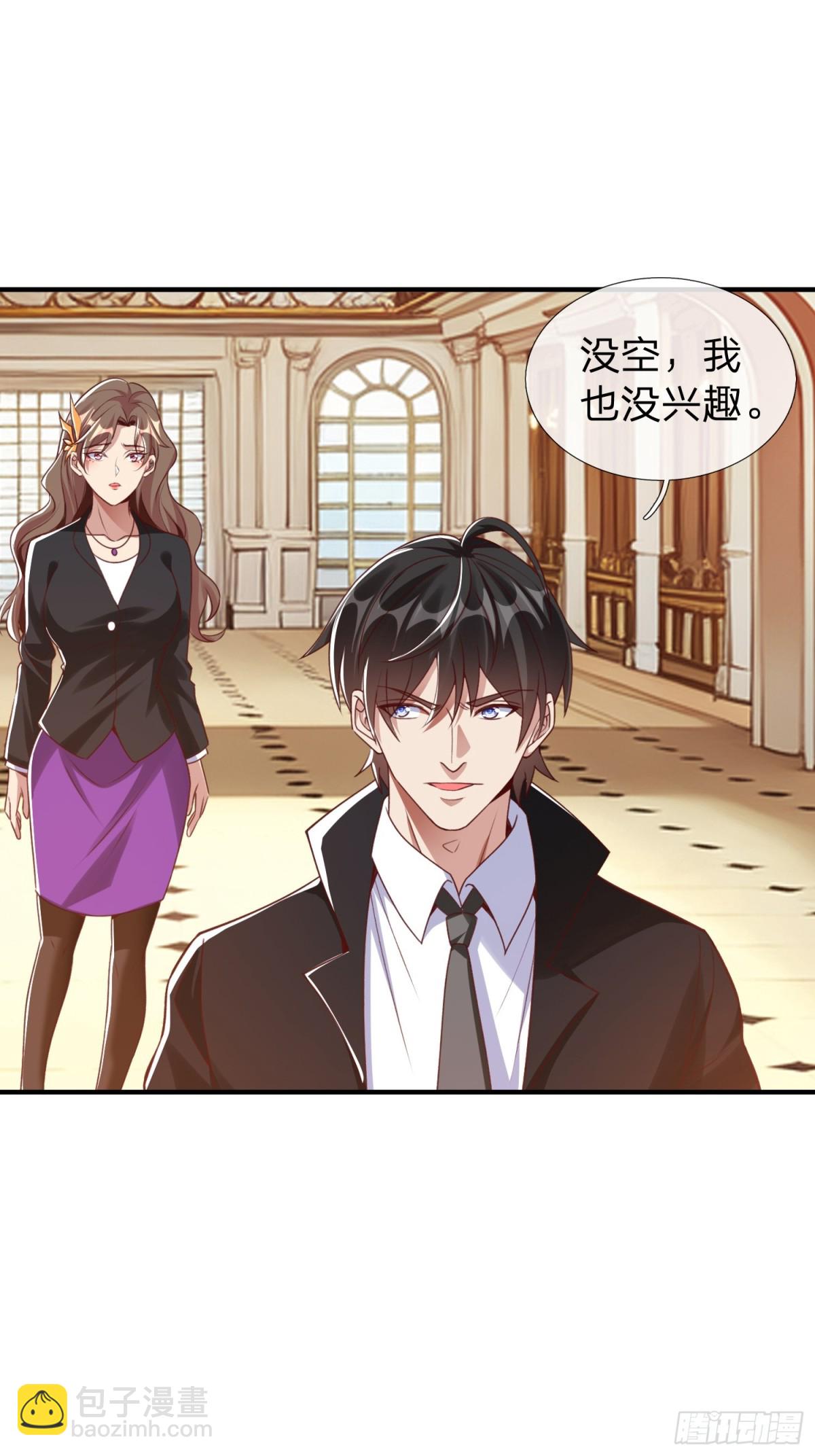 第7话 谁才是野种？-第8话