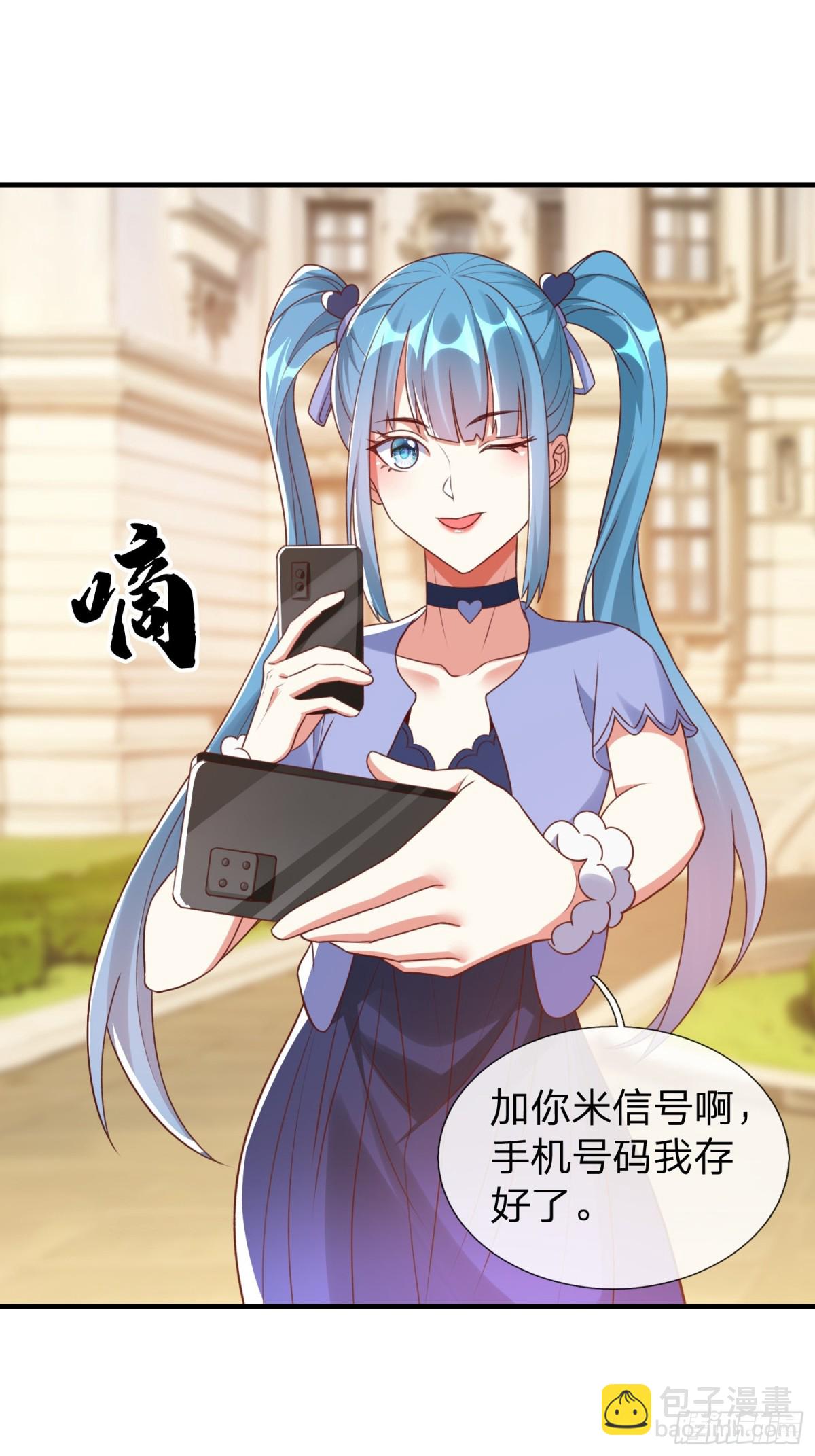 第7话 谁才是野种？-第8话