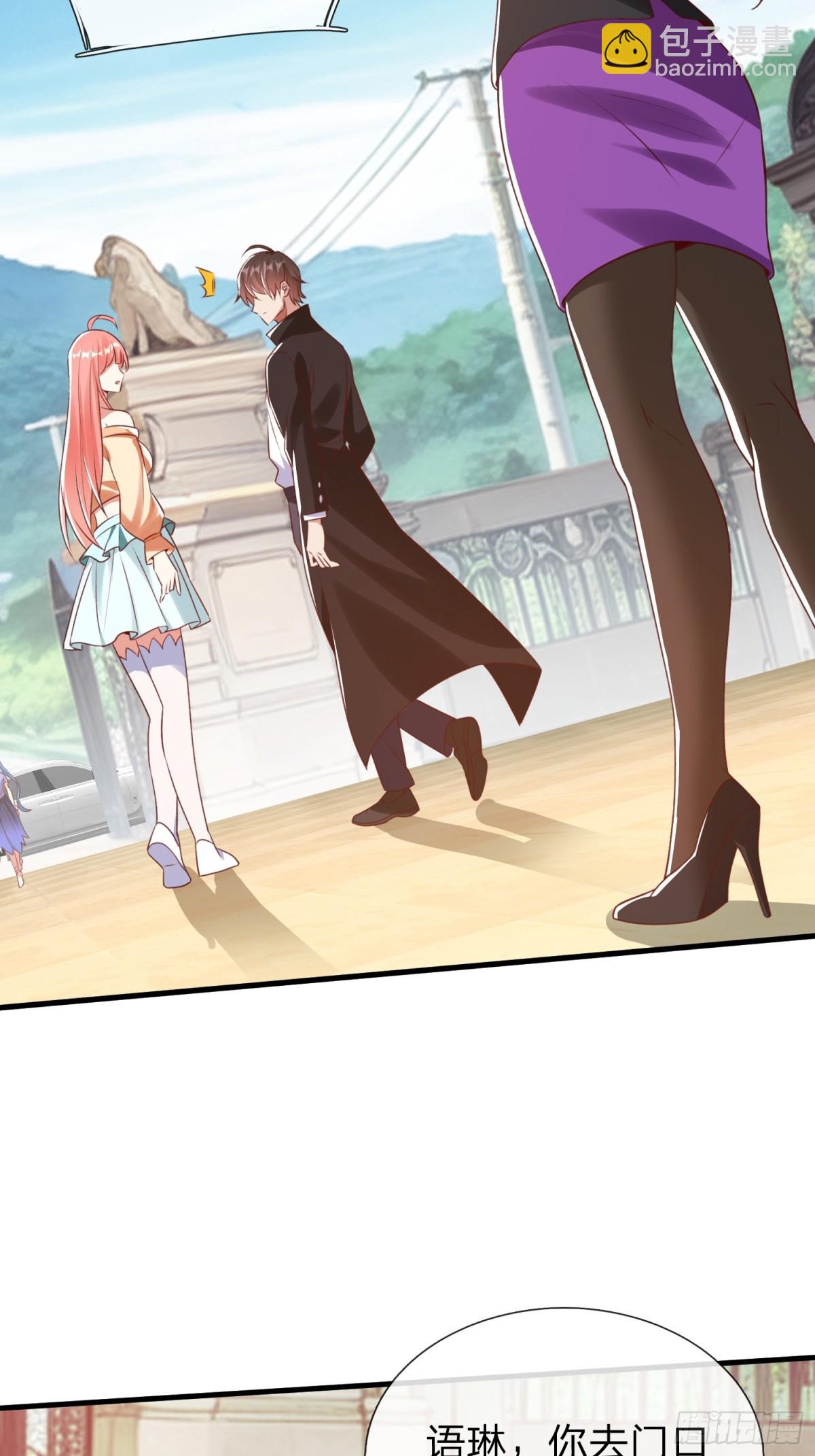 第7话 谁才是野种？-第8话