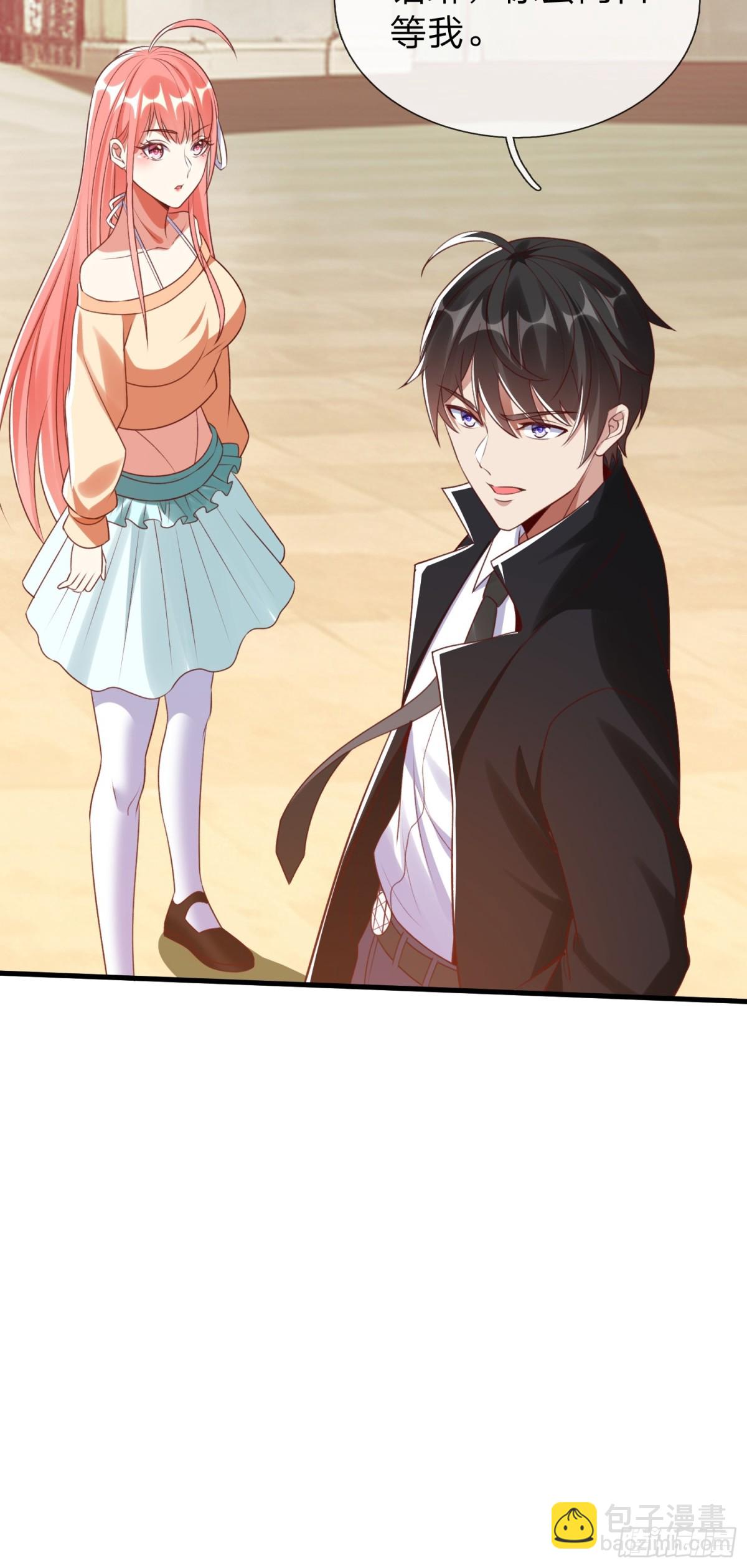 第7话 谁才是野种？-第8话