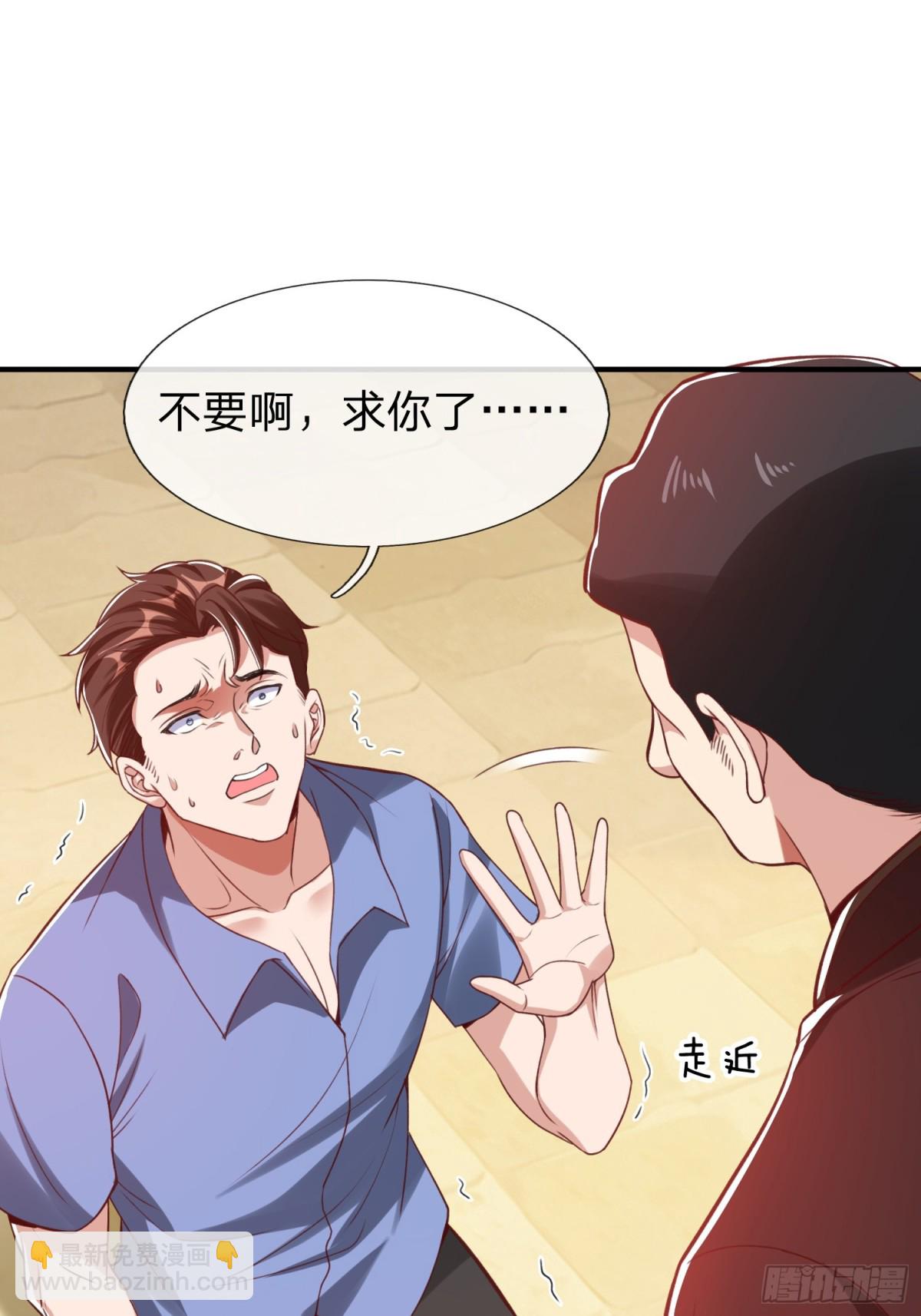 第7话 谁才是野种？-第8话