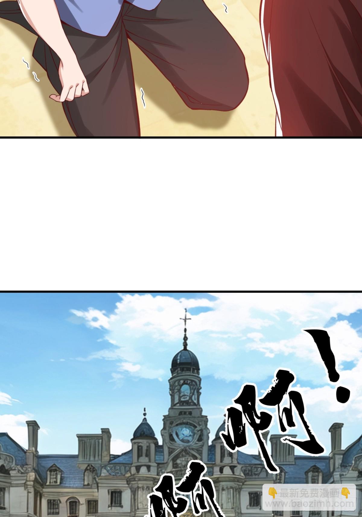 第7话 谁才是野种？-第8话