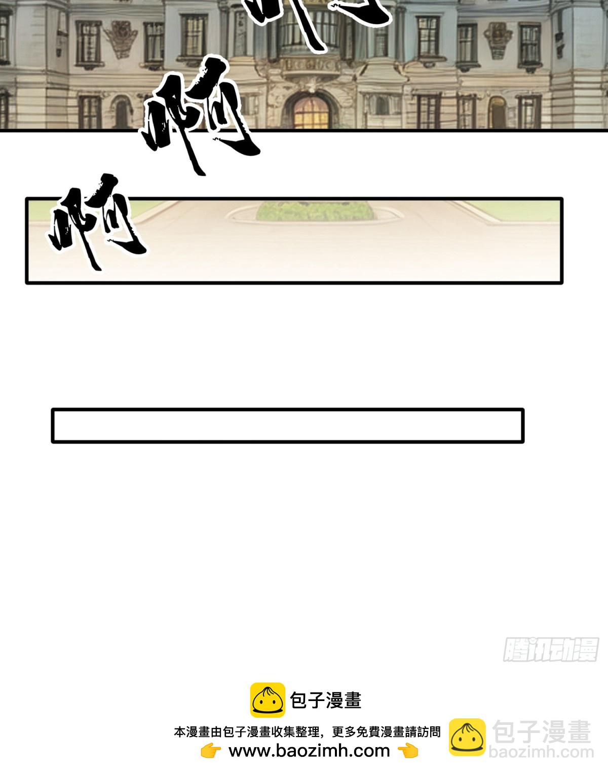 第7话 谁才是野种？-第8话