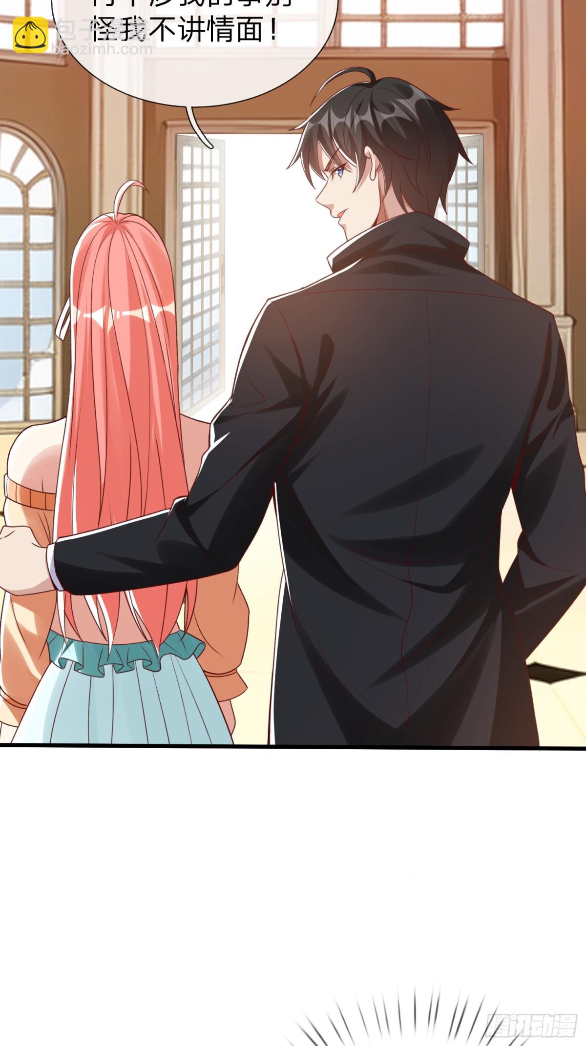 第7话 谁才是野种？-第8话