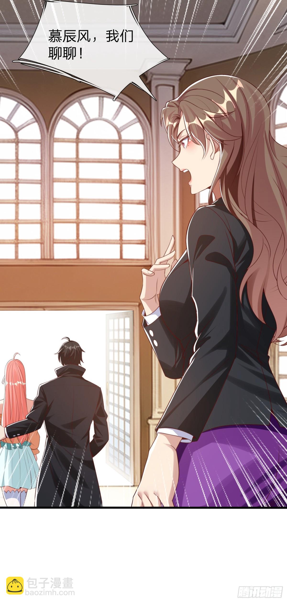 第7话 谁才是野种？-第8话