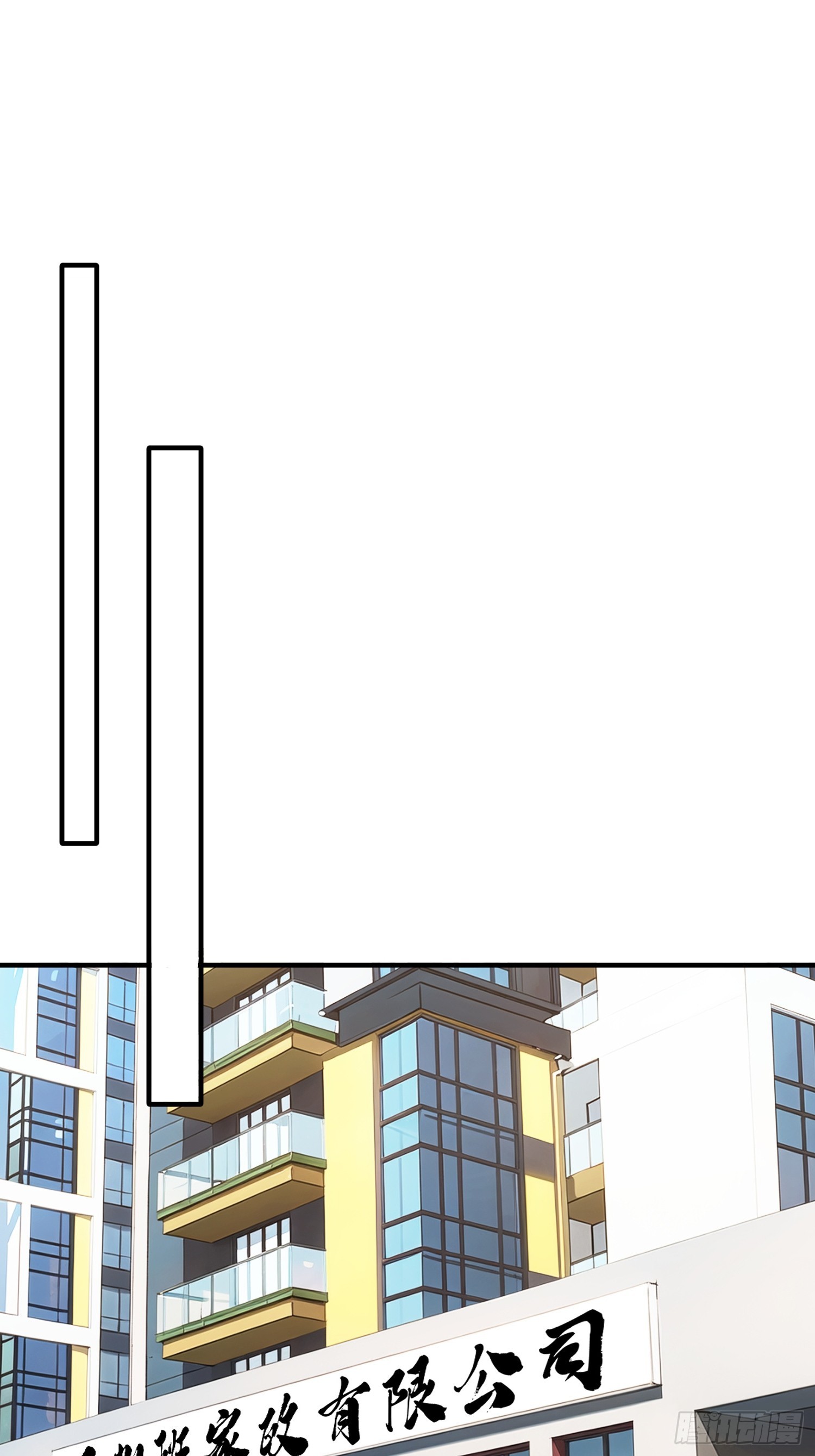 第90话(1/2)-第90话