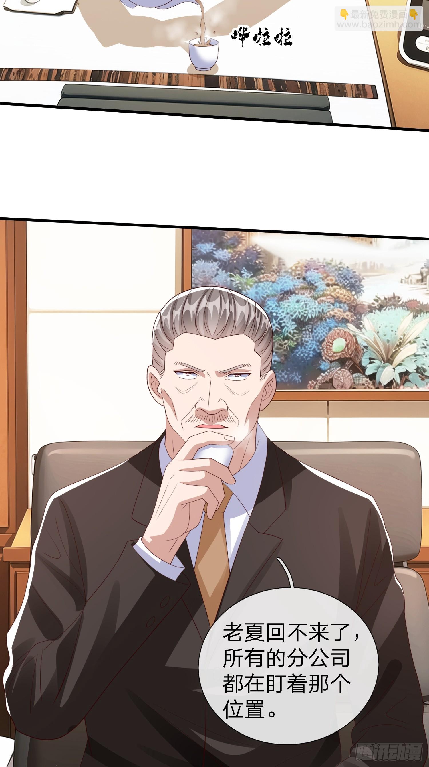 第90话(1/2)-第90话