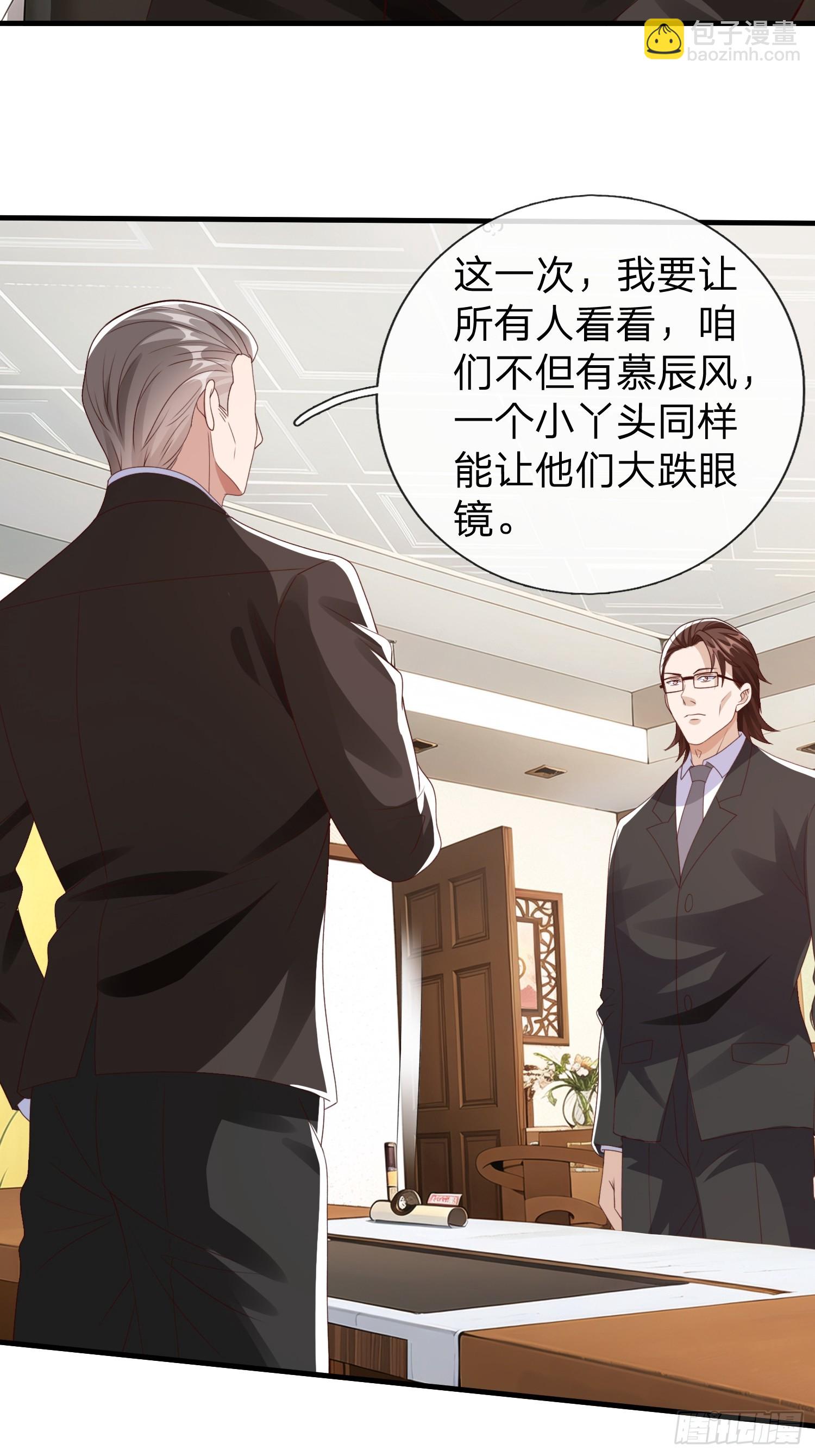 第90话(1/2)-第90话