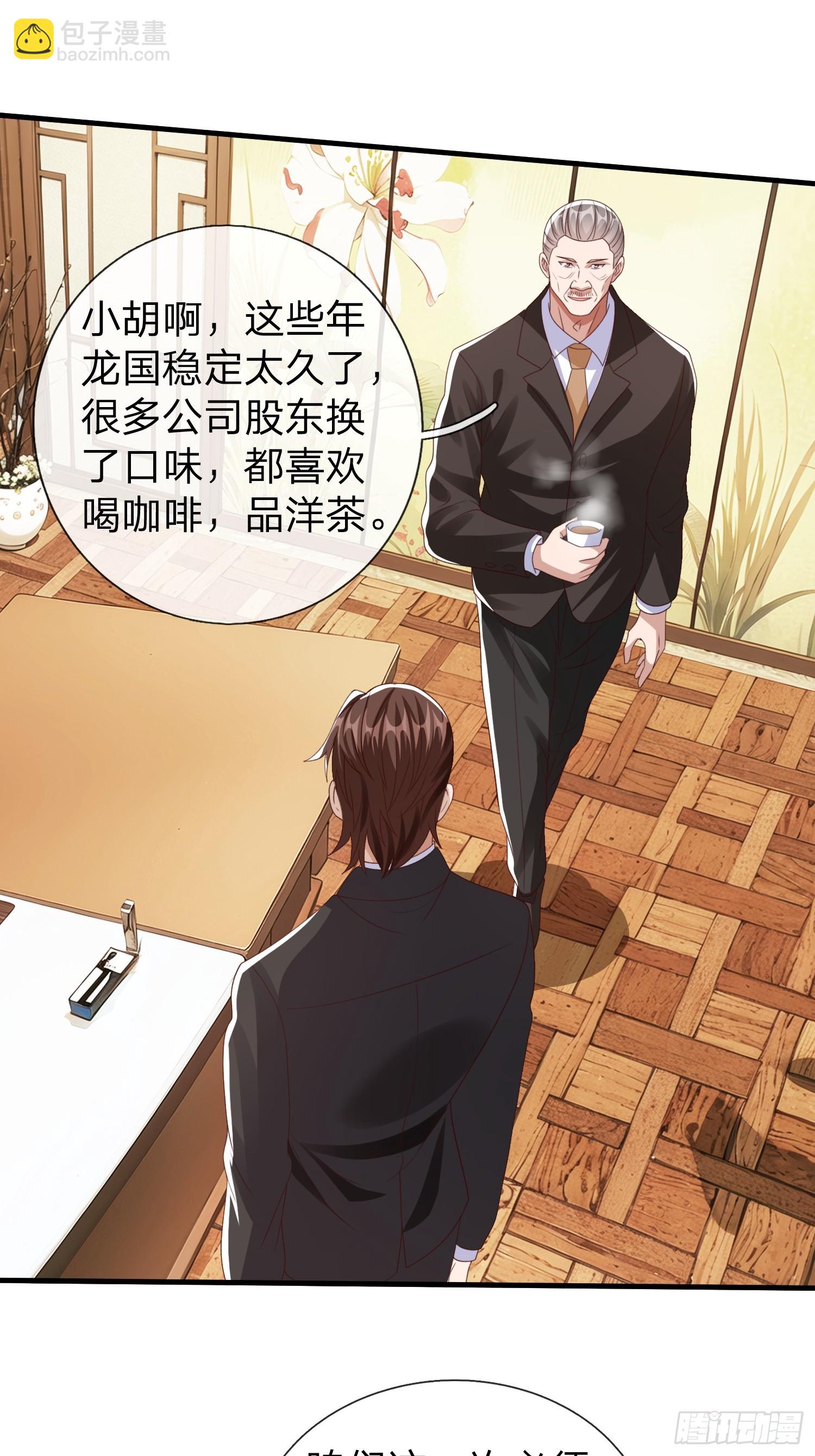 第90话(1/2)-第90话