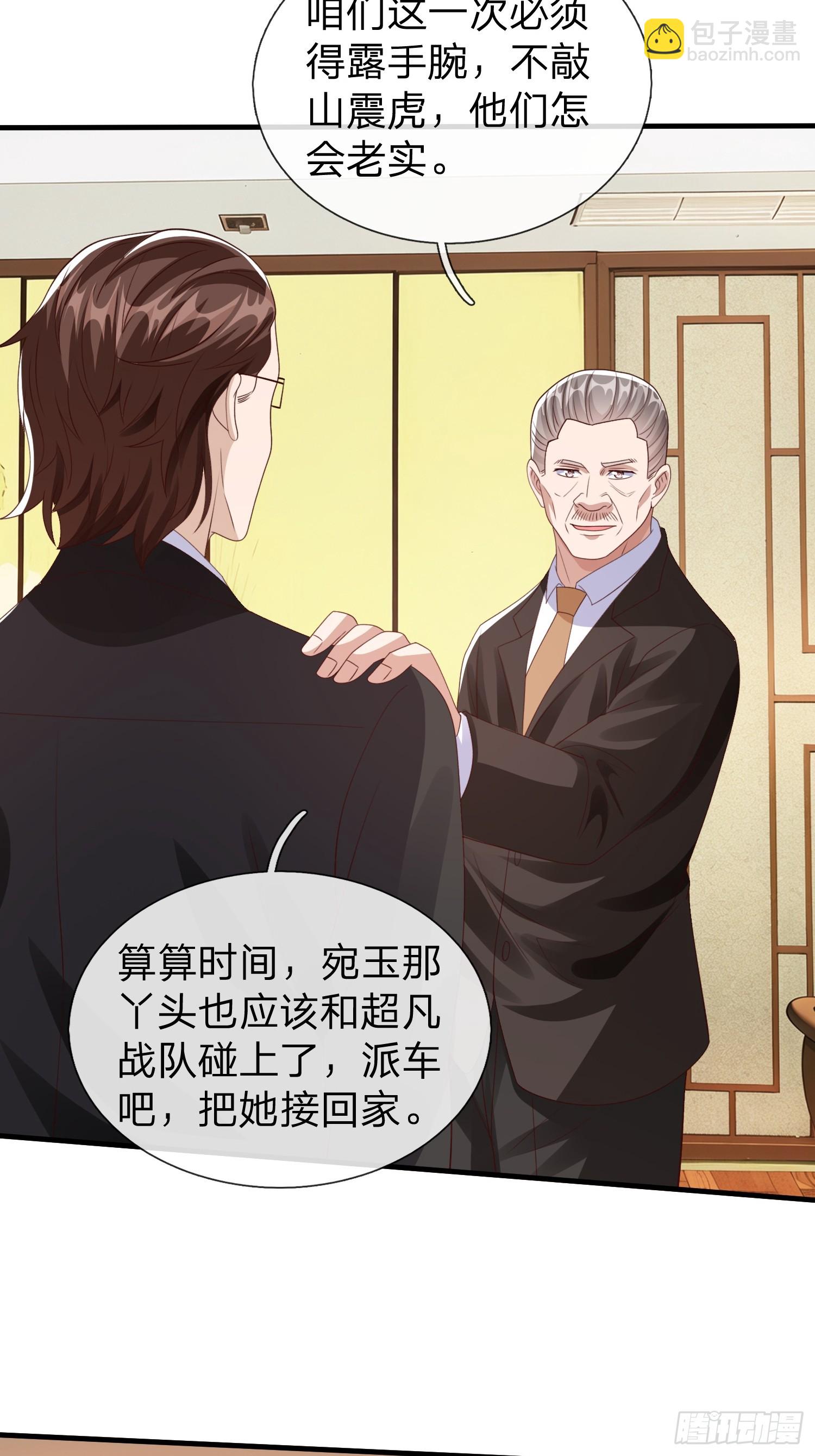 第90话(1/2)-第90话