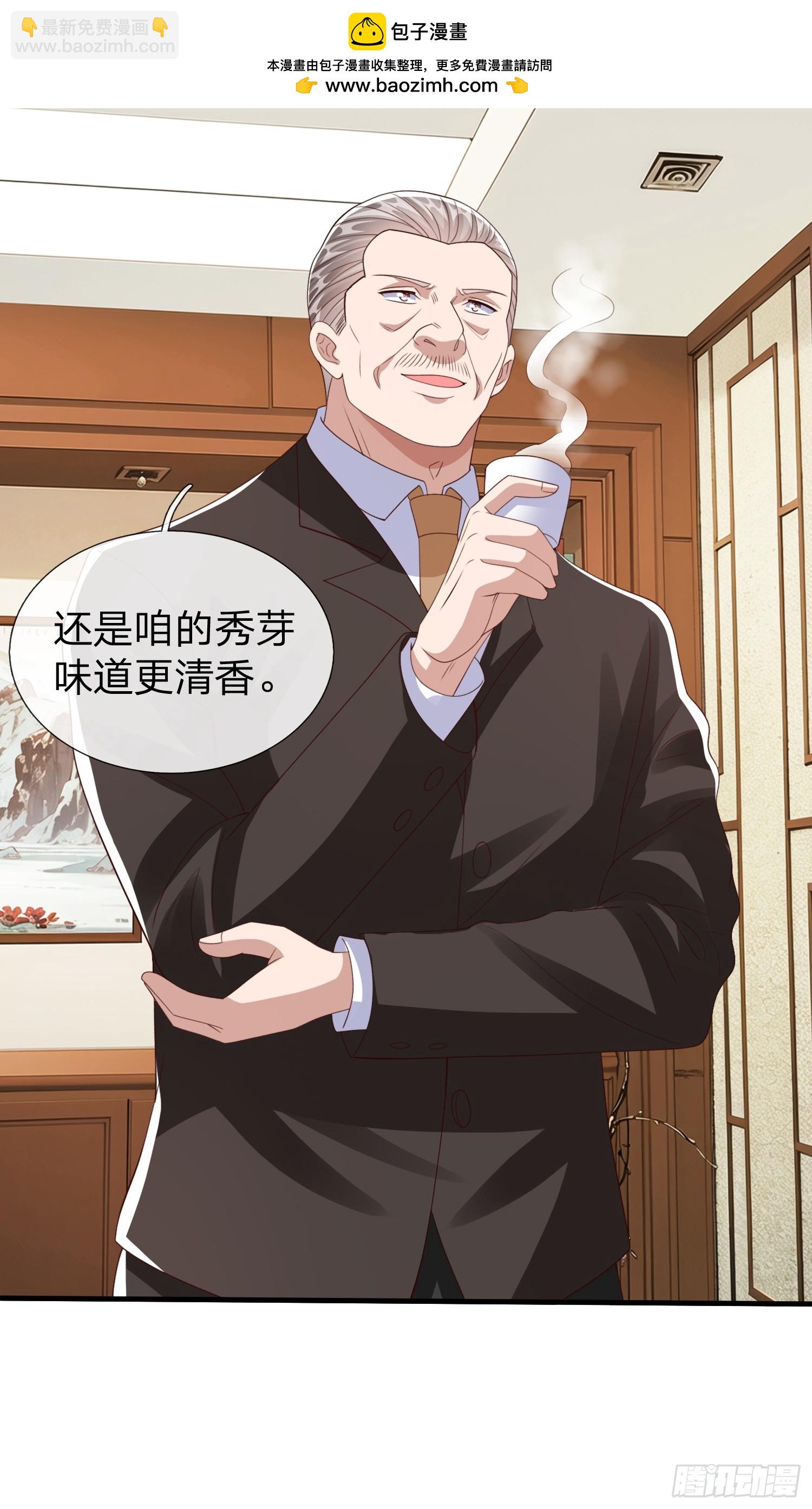 第90话(1/2)-第90话