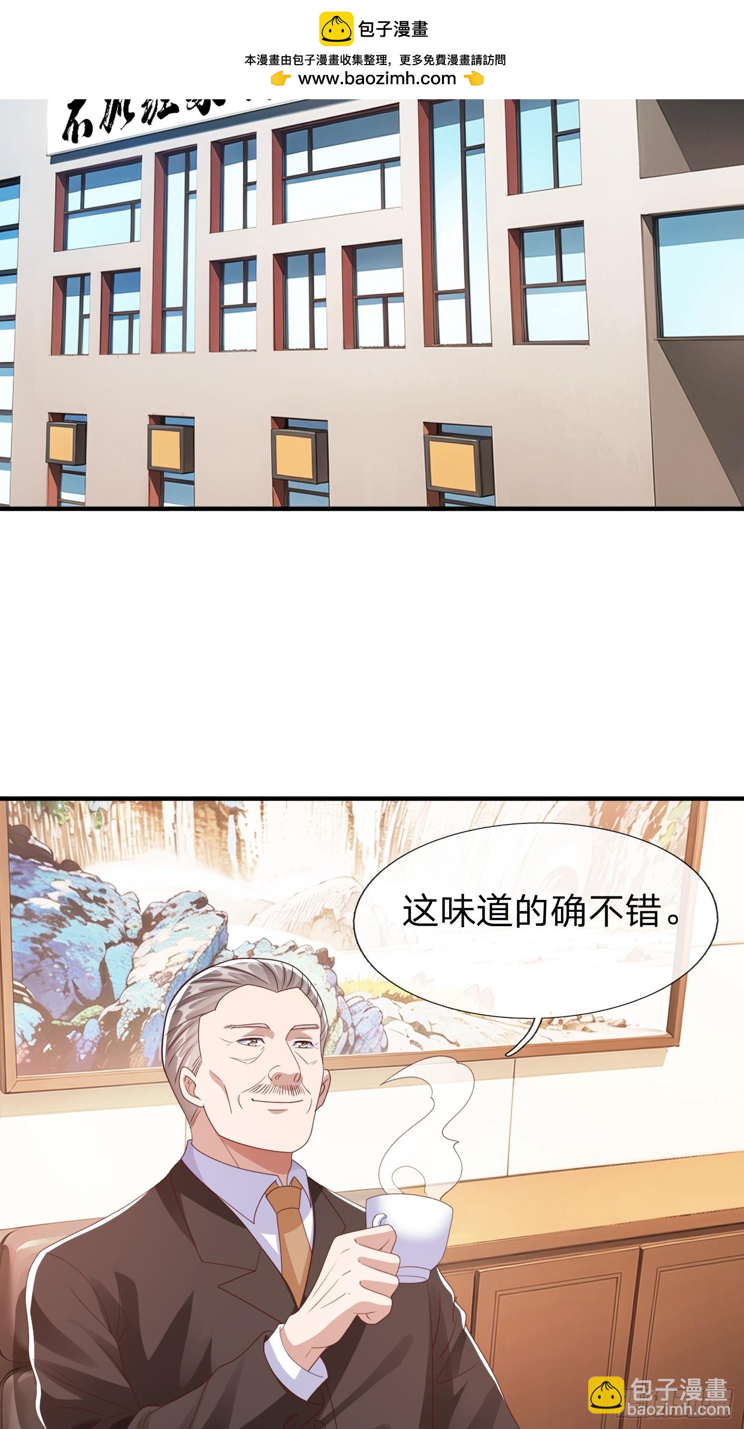 第90话(1/2)-第90话