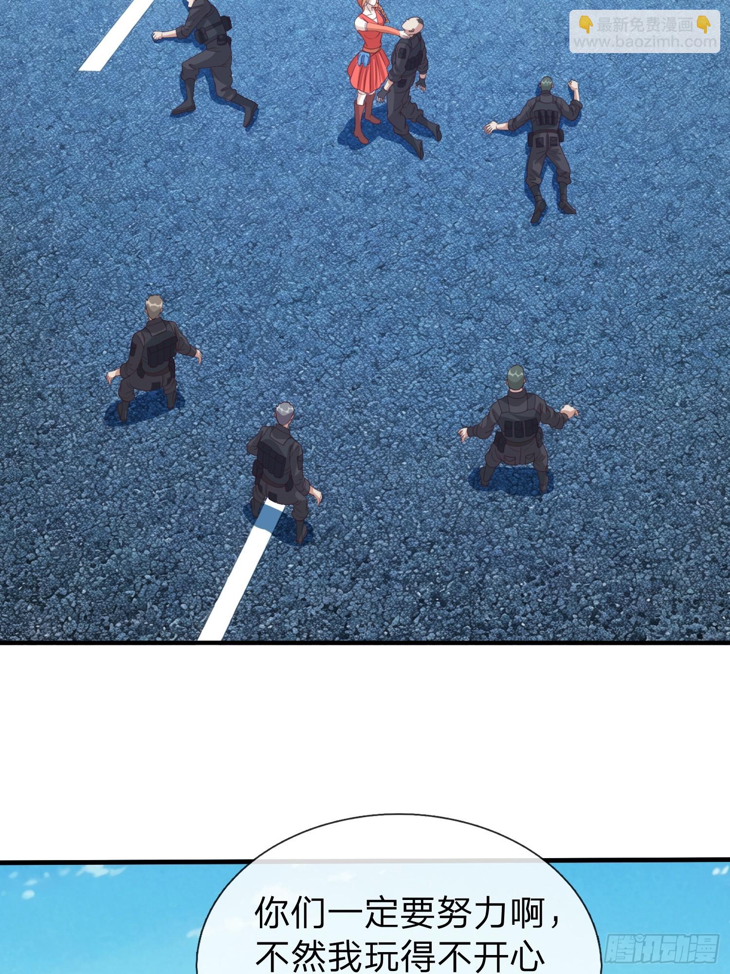 第90话(1/2)-第90话