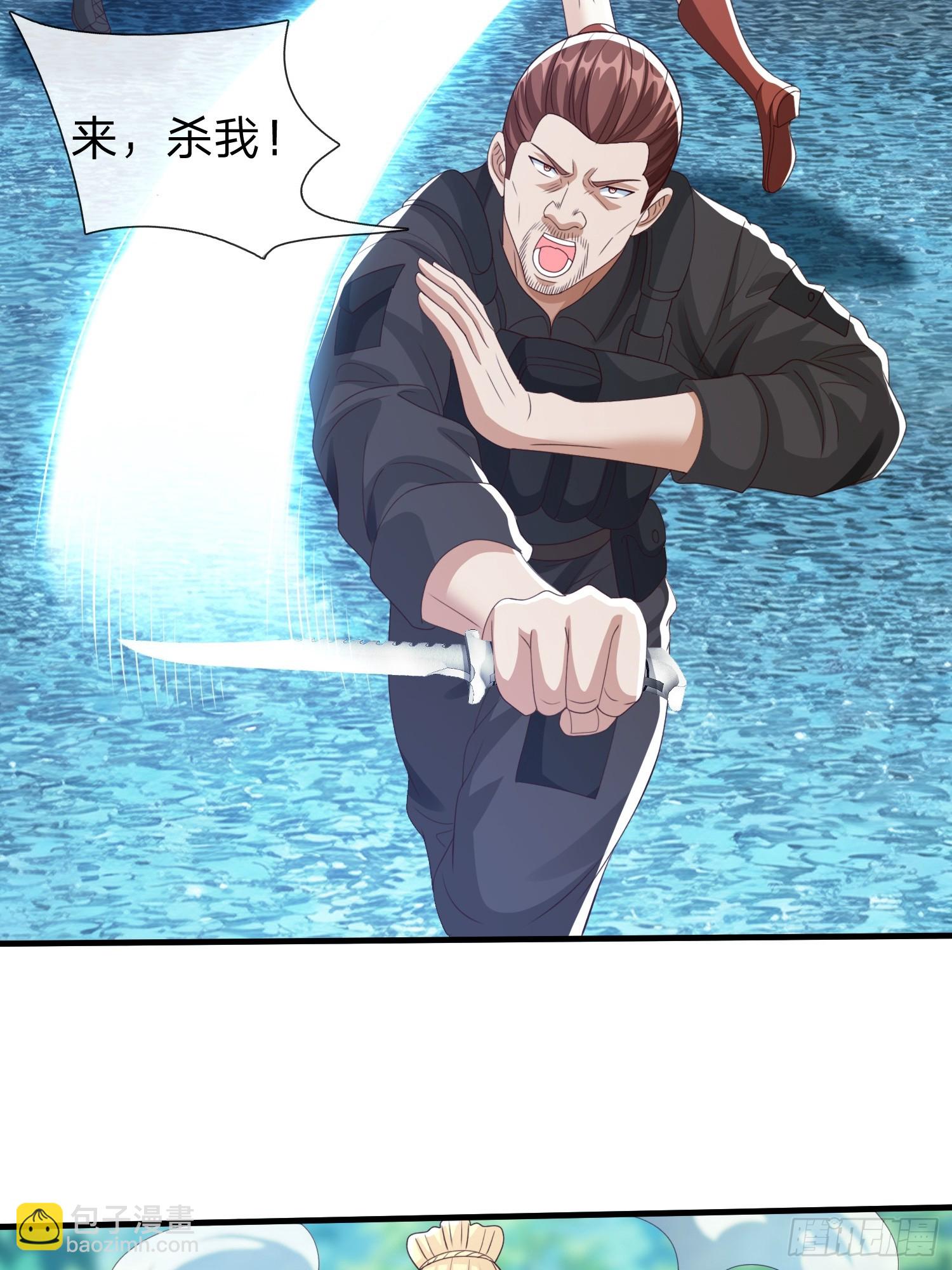 第90话(1/2)-第90话