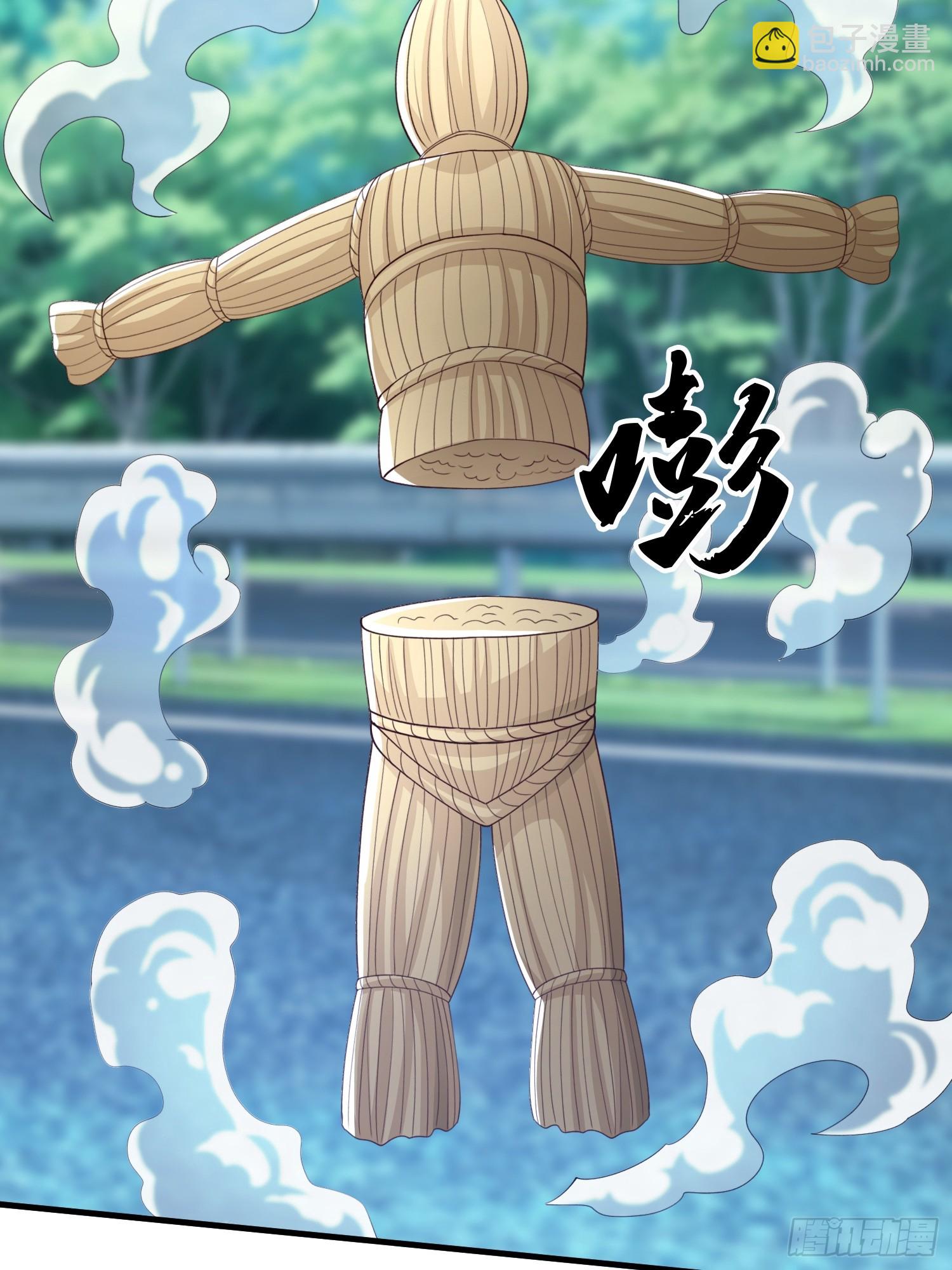 第90话(1/2)-第90话