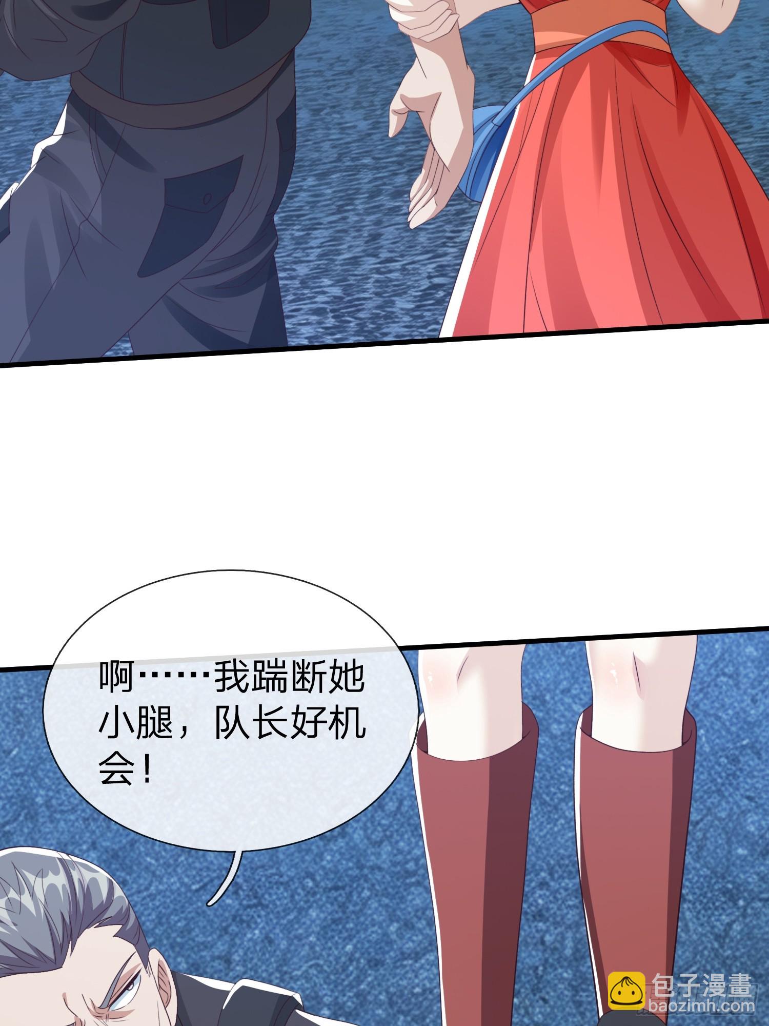 第90话(1/2)-第90话