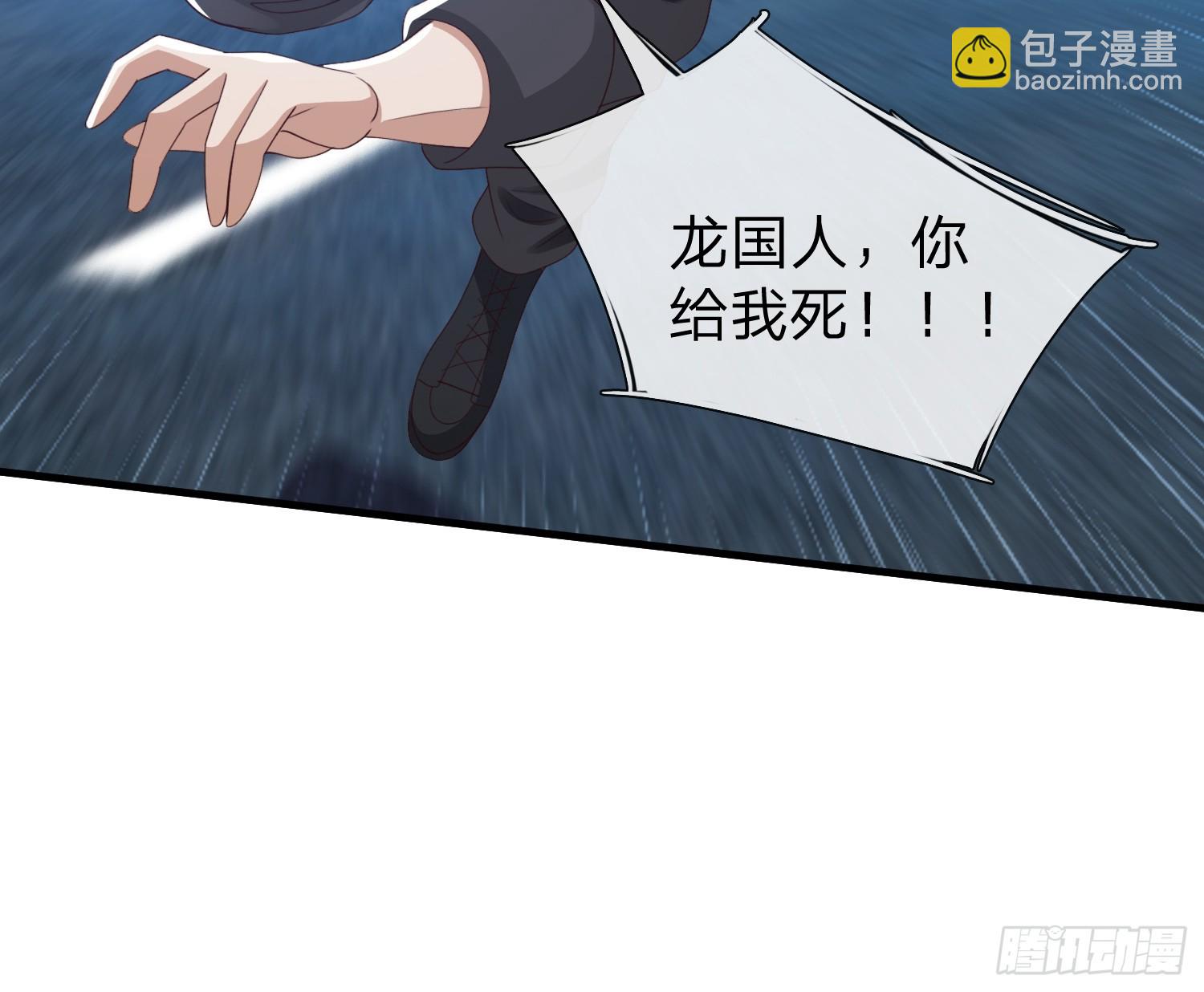 第90话(1/2)-第90话